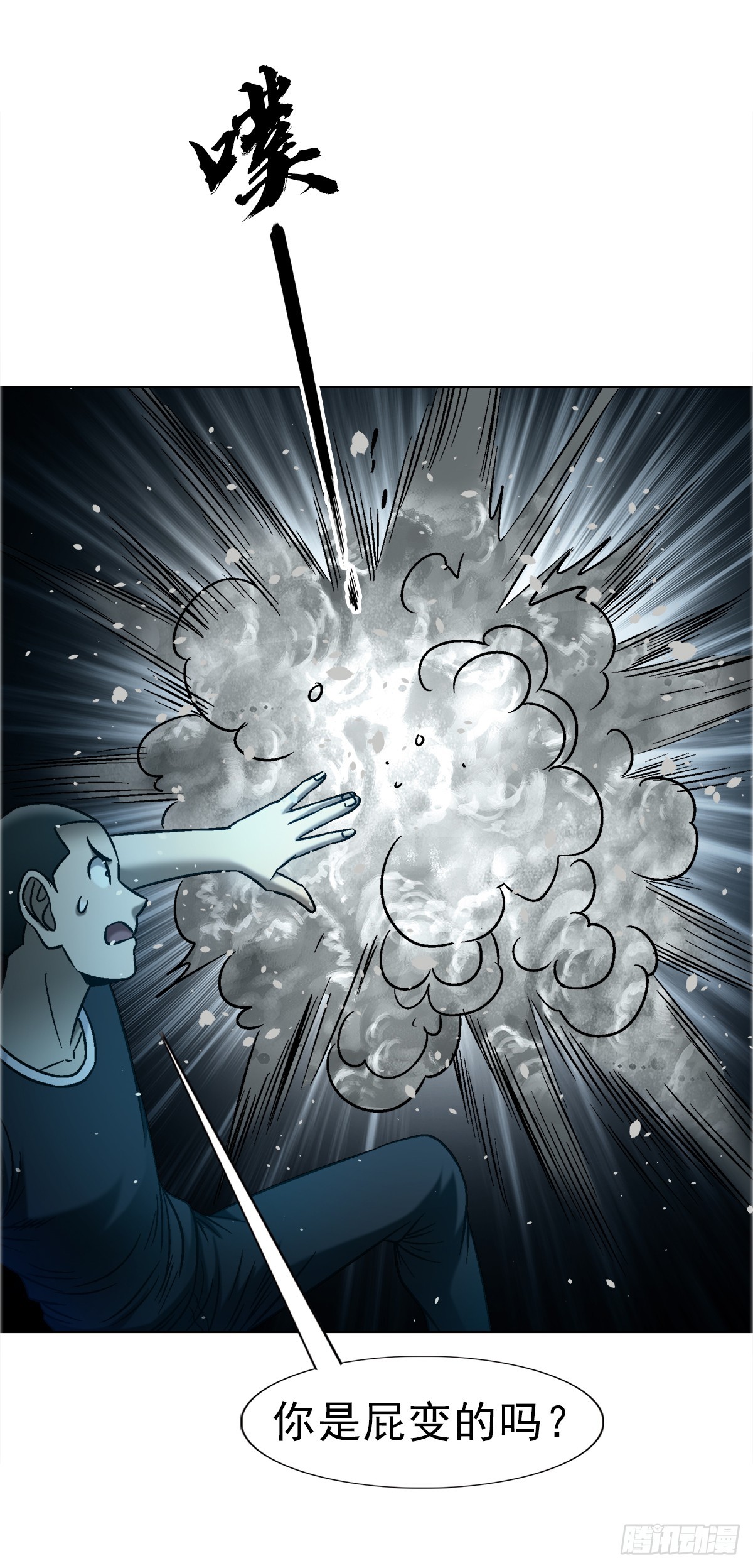 中國驚奇先生（神鬼七殺令） - 1760 夜訪殯儀館 - 2