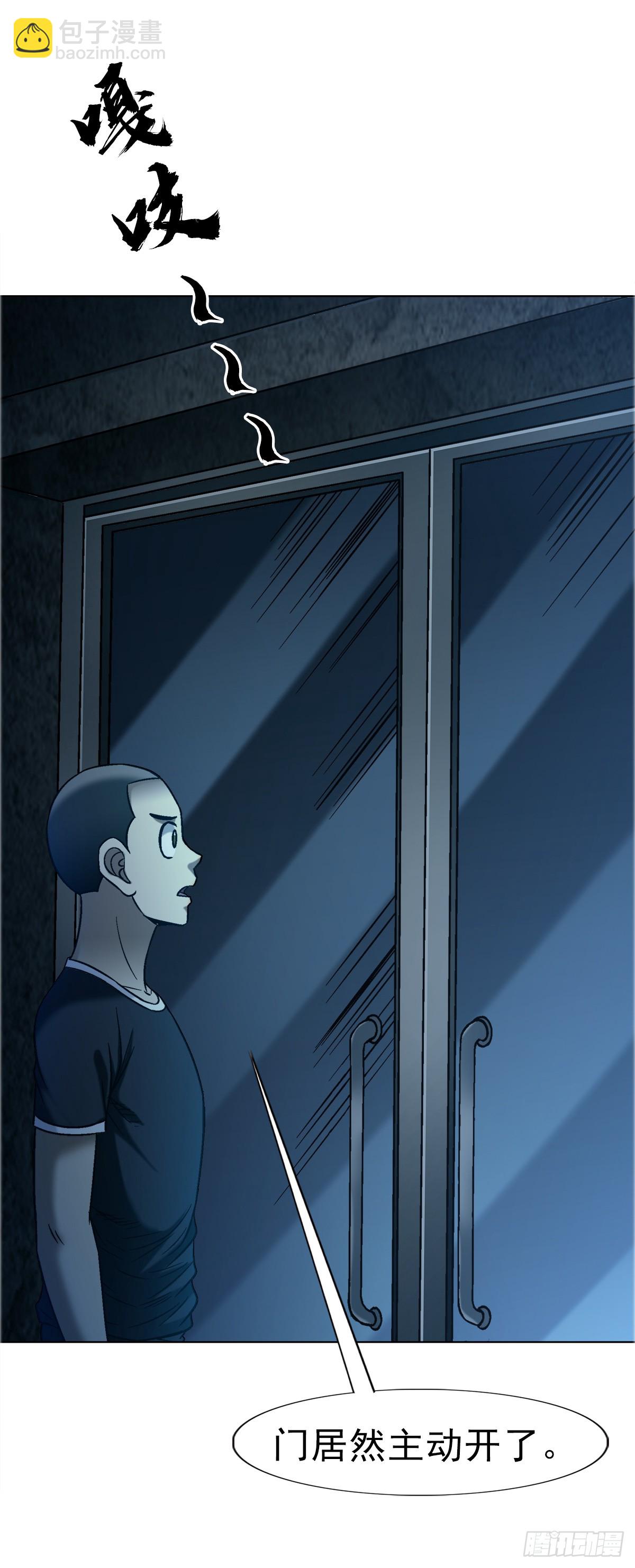 中國驚奇先生（神鬼七殺令） - 1760 夜訪殯儀館 - 6