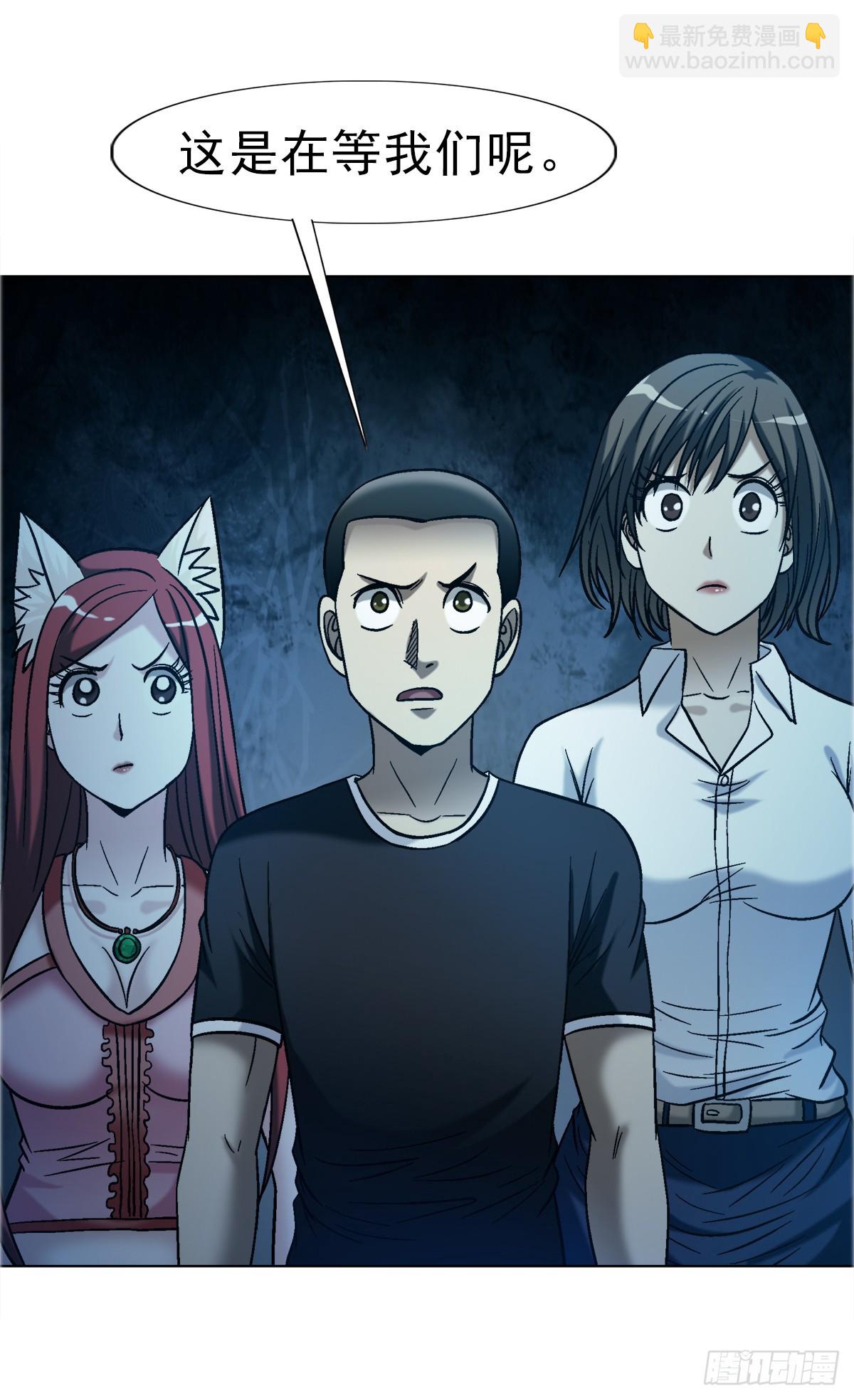 中國驚奇先生（神鬼七殺令） - 1760 夜訪殯儀館 - 1