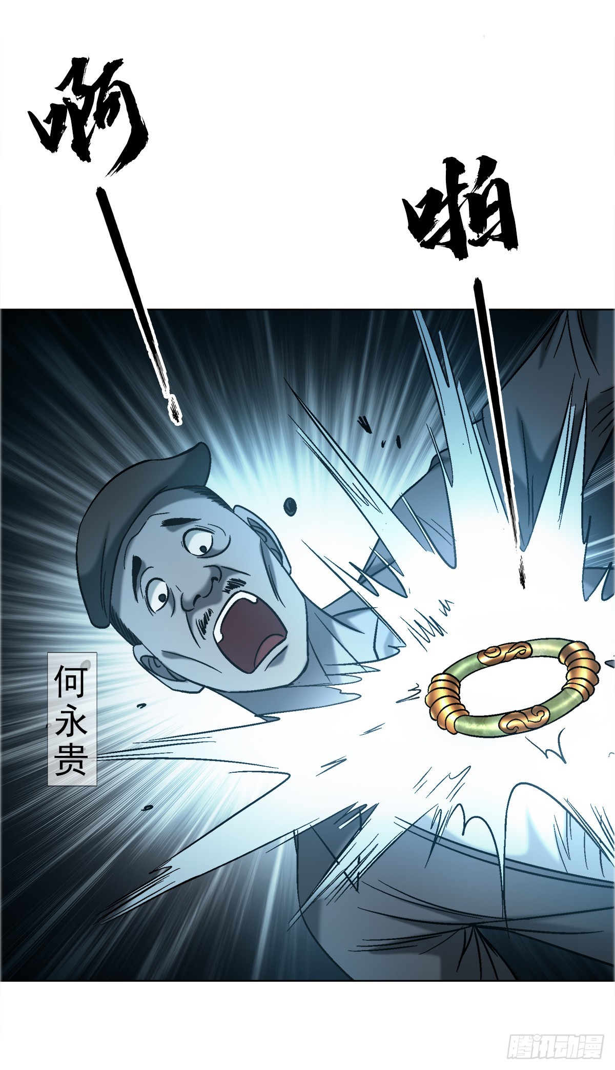 中國驚奇先生（神鬼七殺令） - 1760 夜訪殯儀館 - 3