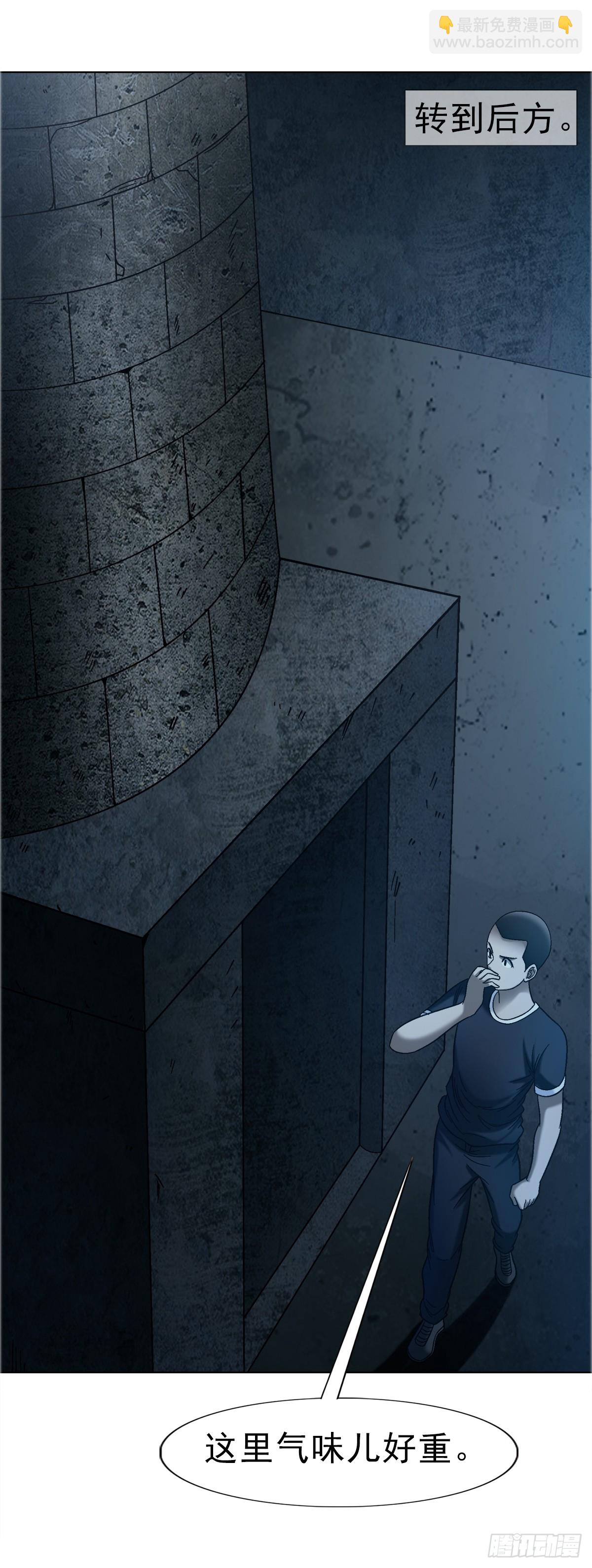 中國驚奇先生（神鬼七殺令） - 1760 夜訪殯儀館 - 1