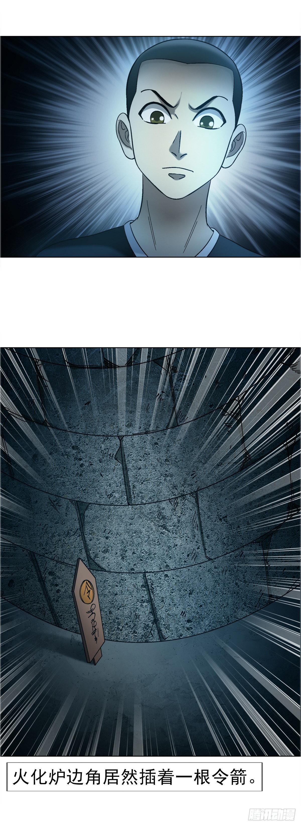 中國驚奇先生（神鬼七殺令） - 1760 夜訪殯儀館 - 2