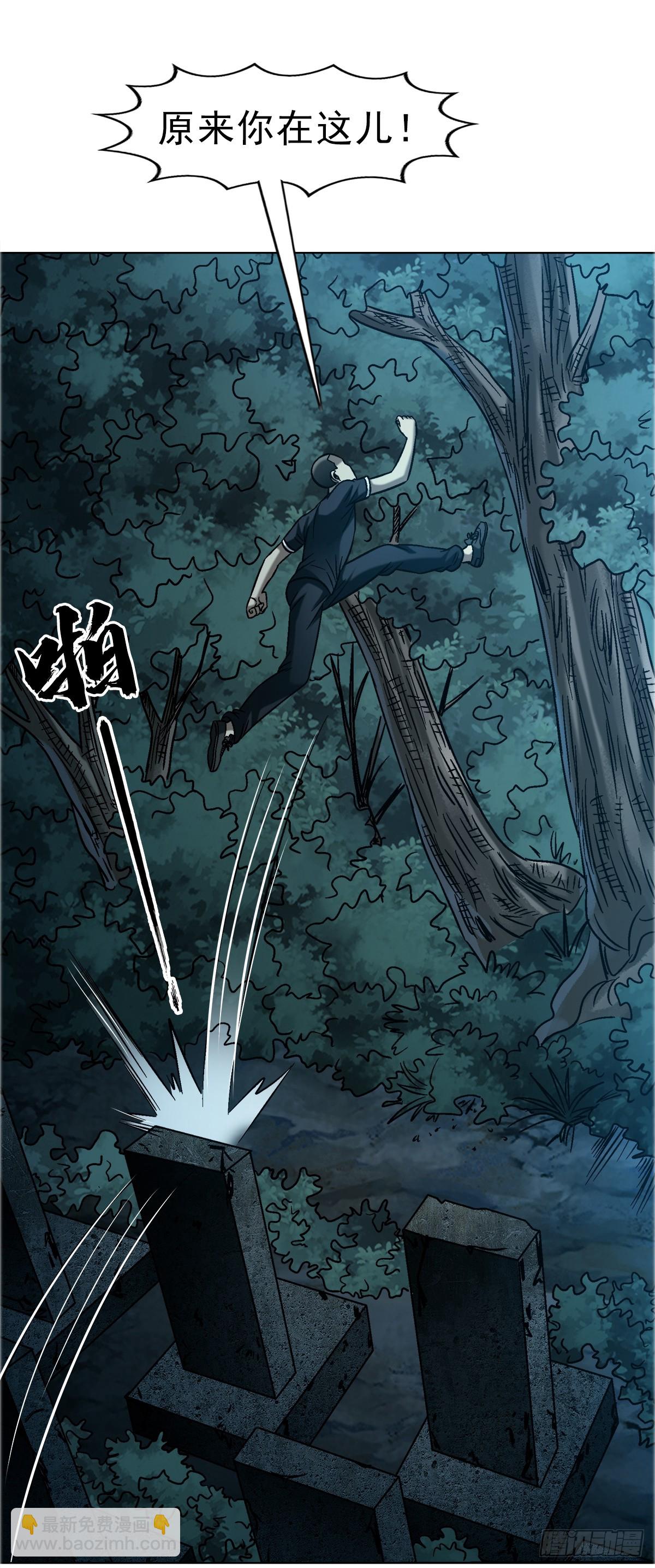 中國驚奇先生（神鬼七殺令） - 1760 夜訪殯儀館 - 2