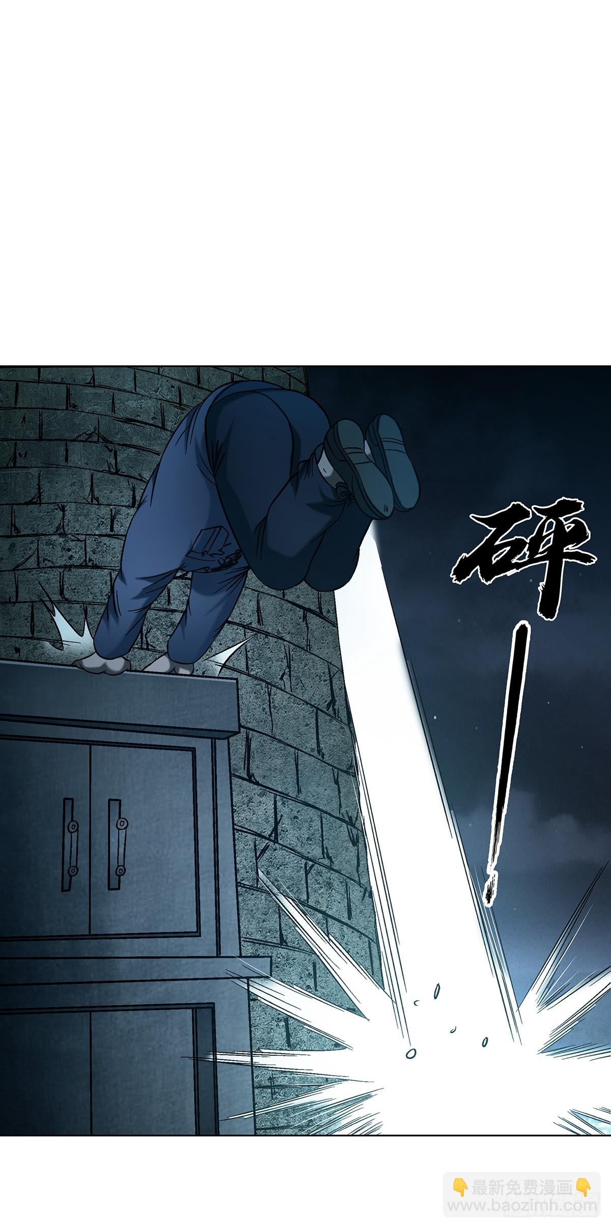 中國驚奇先生（神鬼七殺令） - 1762 激盪火化爐 - 7