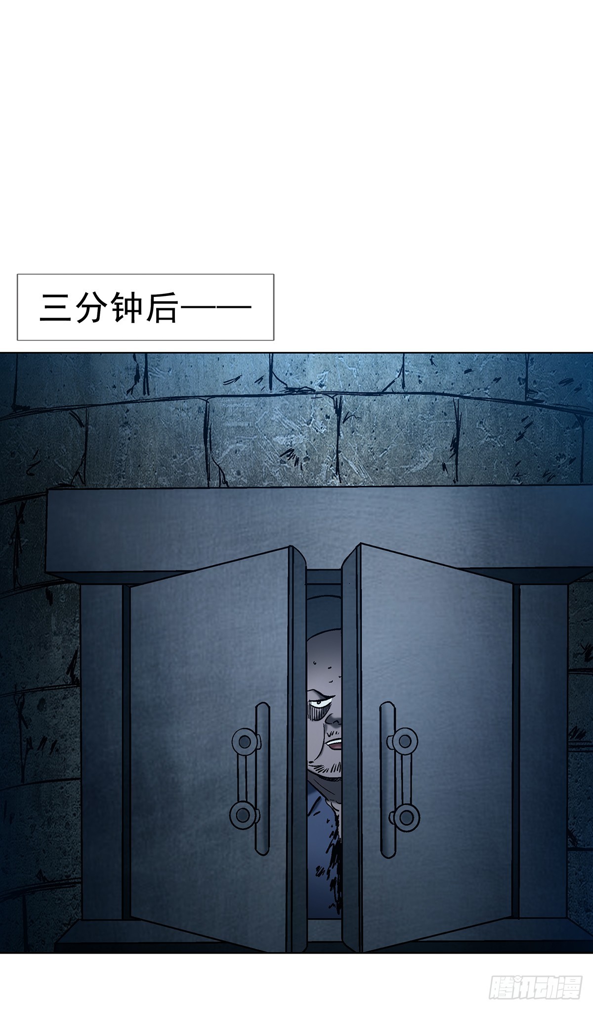 中國驚奇先生（神鬼七殺令） - 1762 激盪火化爐 - 7