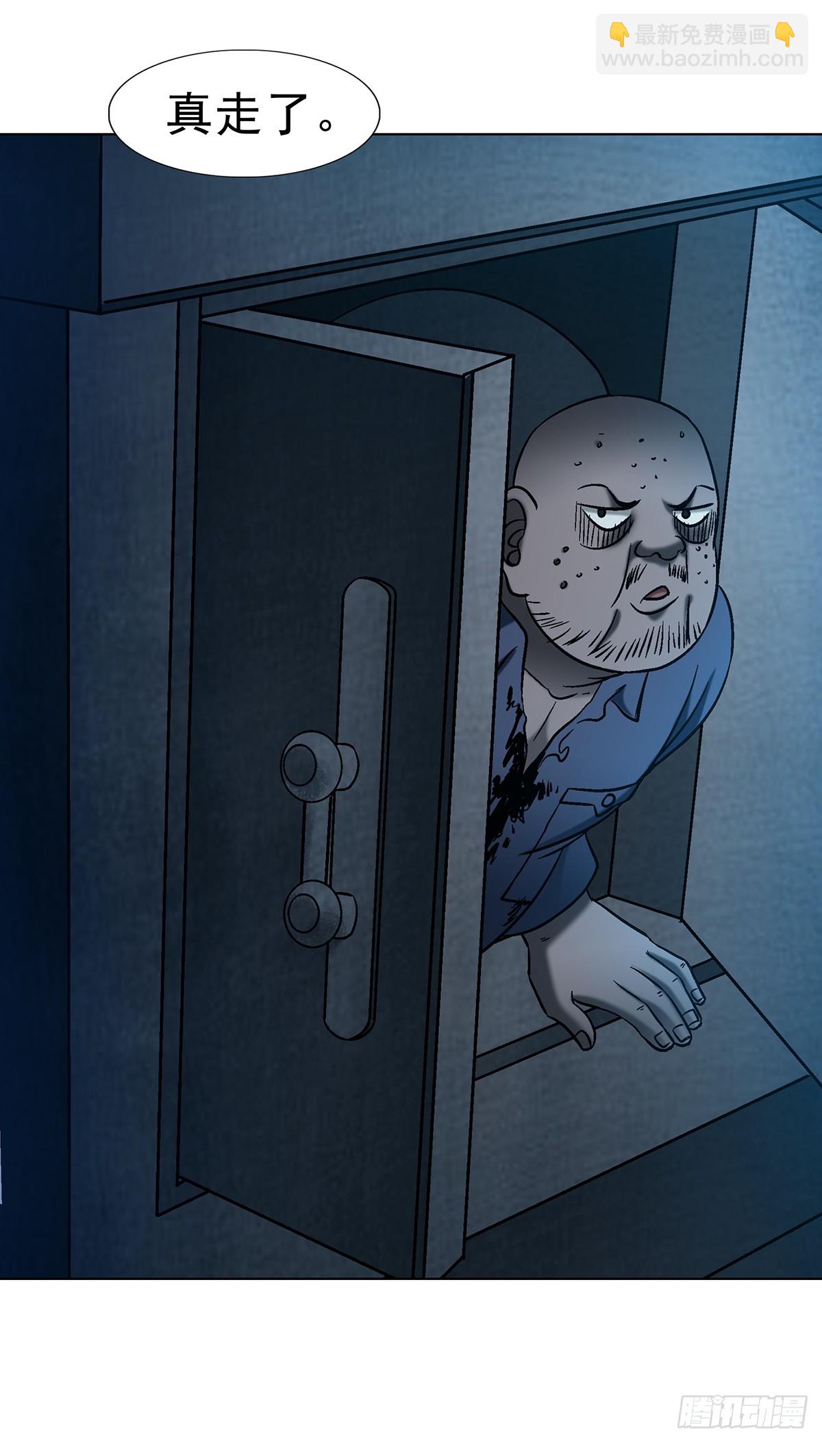 中國驚奇先生（神鬼七殺令） - 1762 激盪火化爐 - 2