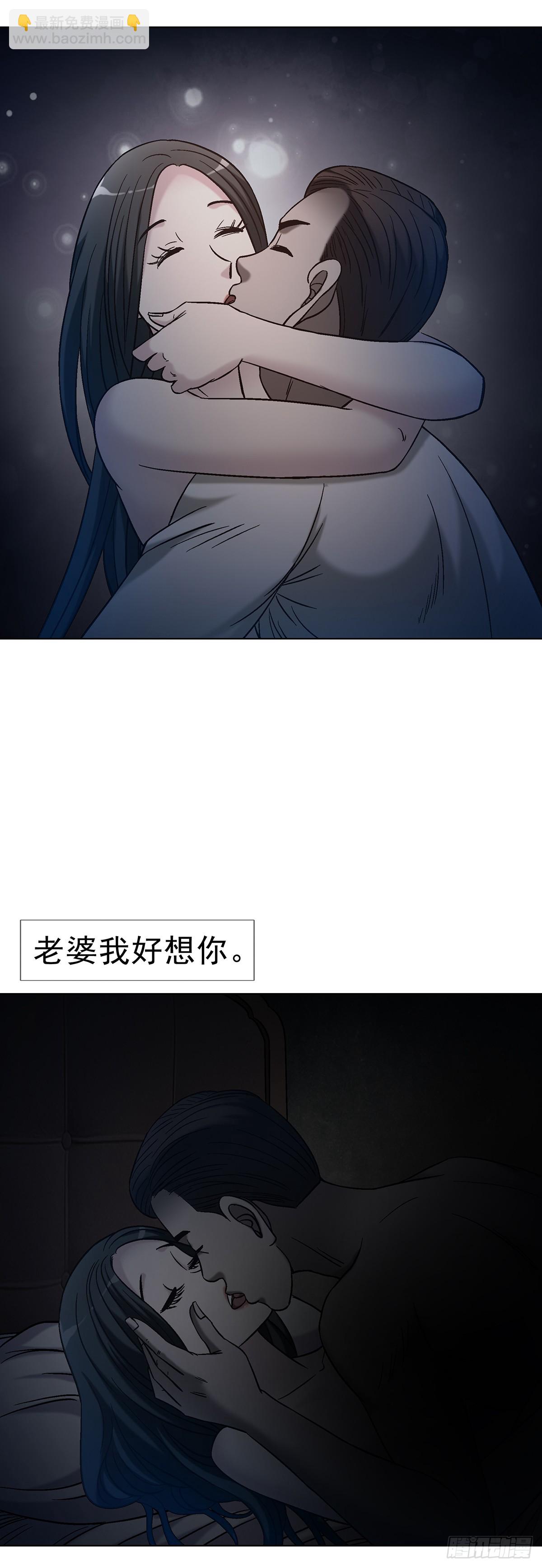 中國驚奇先生（神鬼七殺令） - 1762 激盪火化爐 - 1