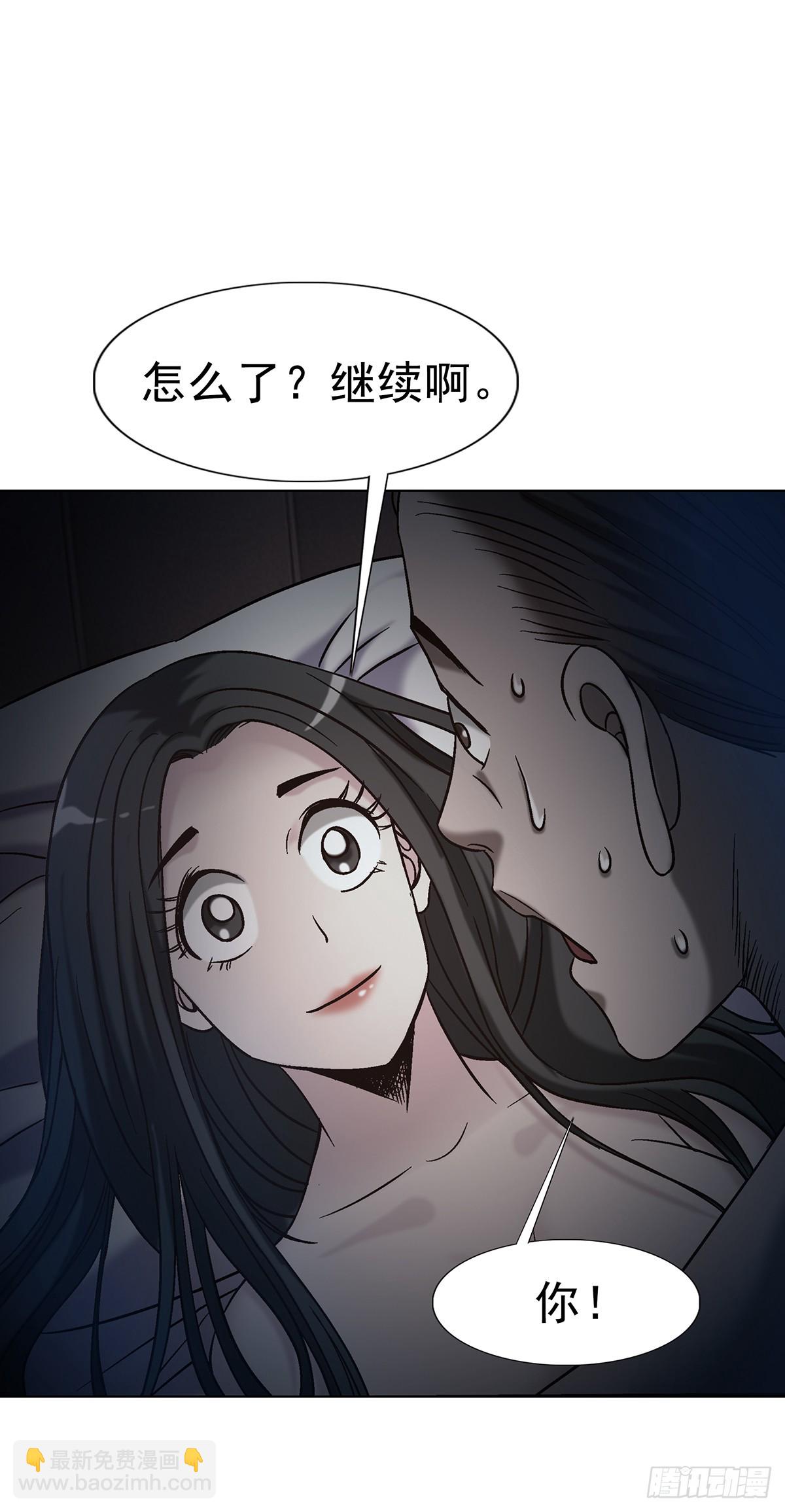 中國驚奇先生（神鬼七殺令） - 1762 激盪火化爐 - 3