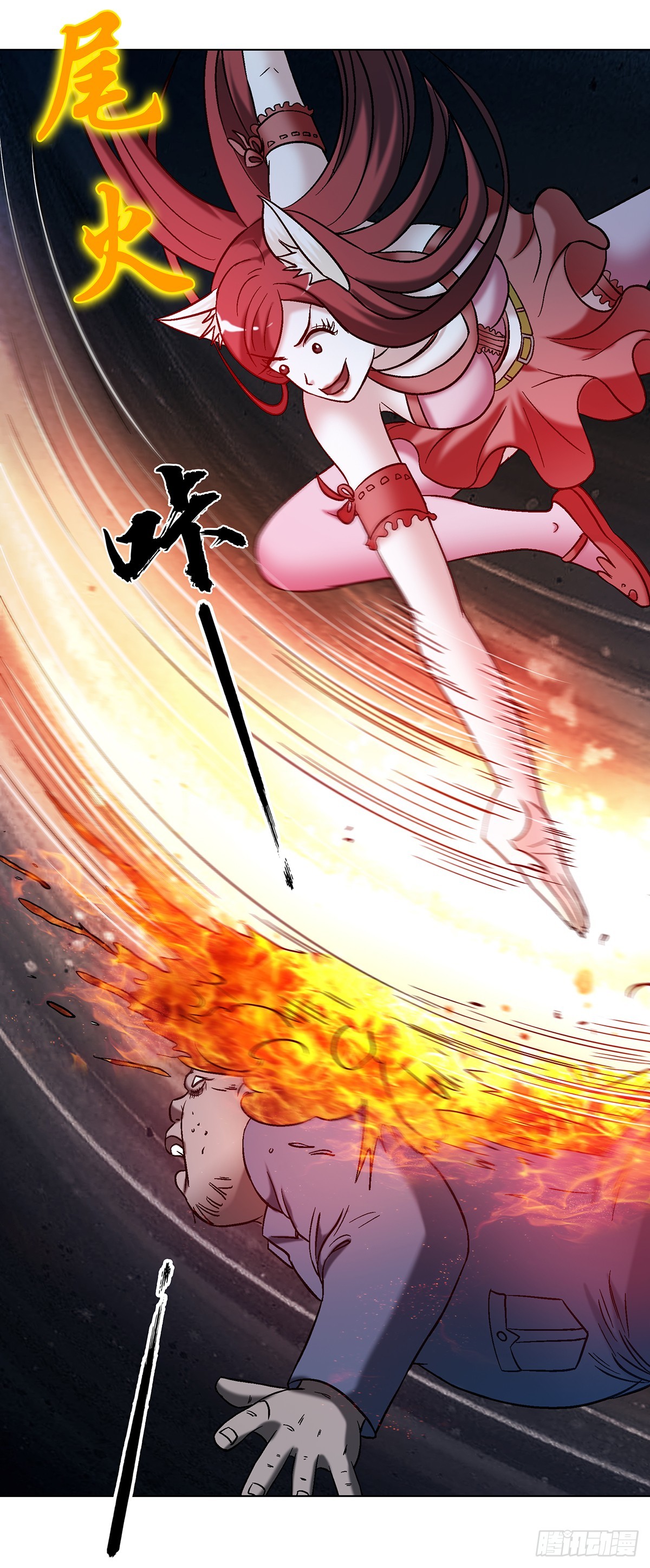 中國驚奇先生（神鬼七殺令） - 1762 激盪火化爐 - 7