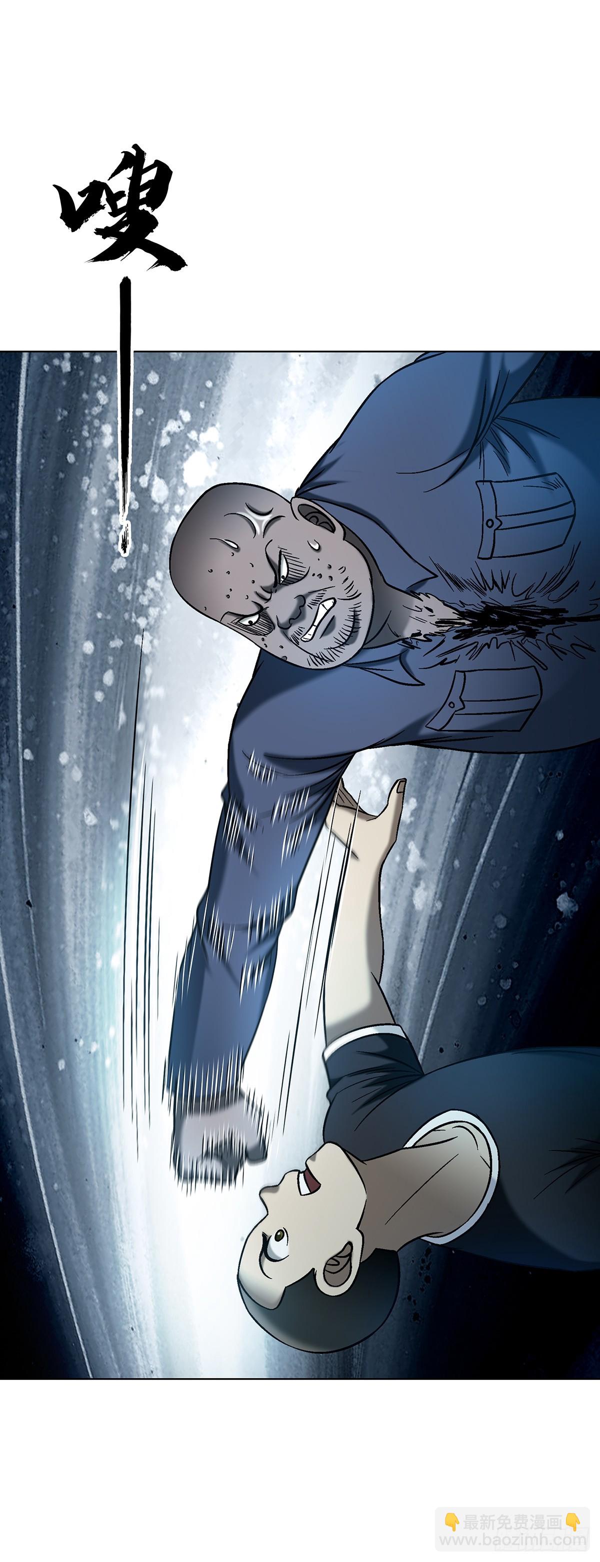 中國驚奇先生（神鬼七殺令） - 1762 激盪火化爐 - 2