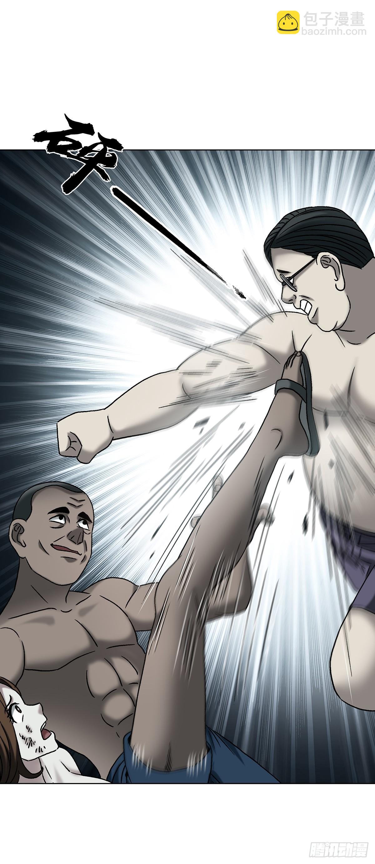 中國驚奇先生（神鬼七殺令） - 1764 慕強 - 7