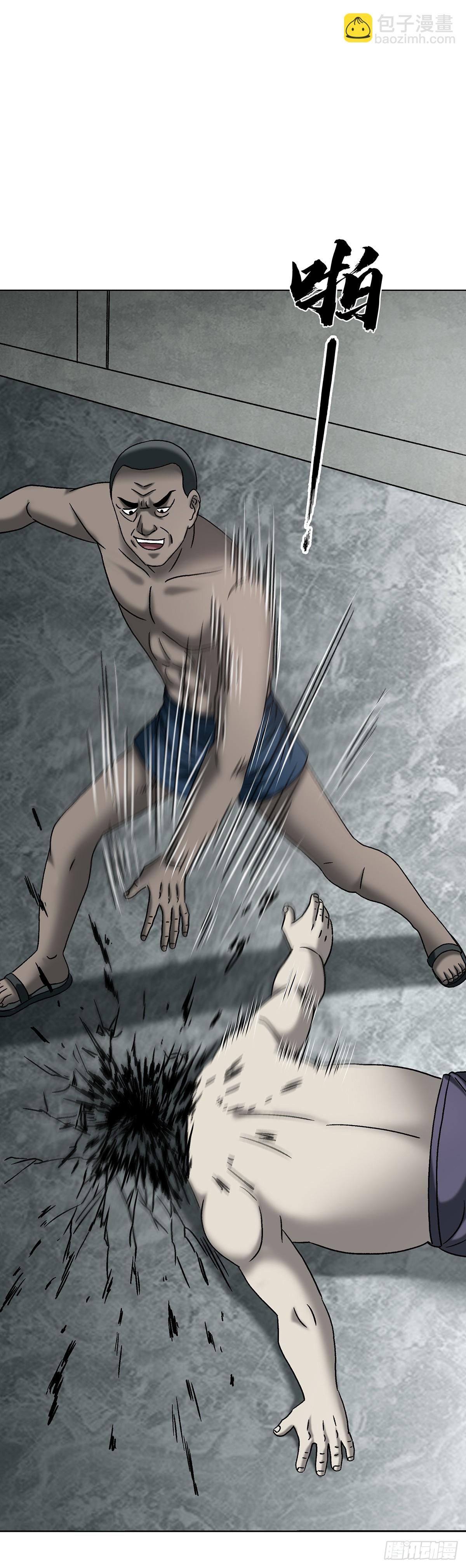 中國驚奇先生（神鬼七殺令） - 1764 慕強 - 7