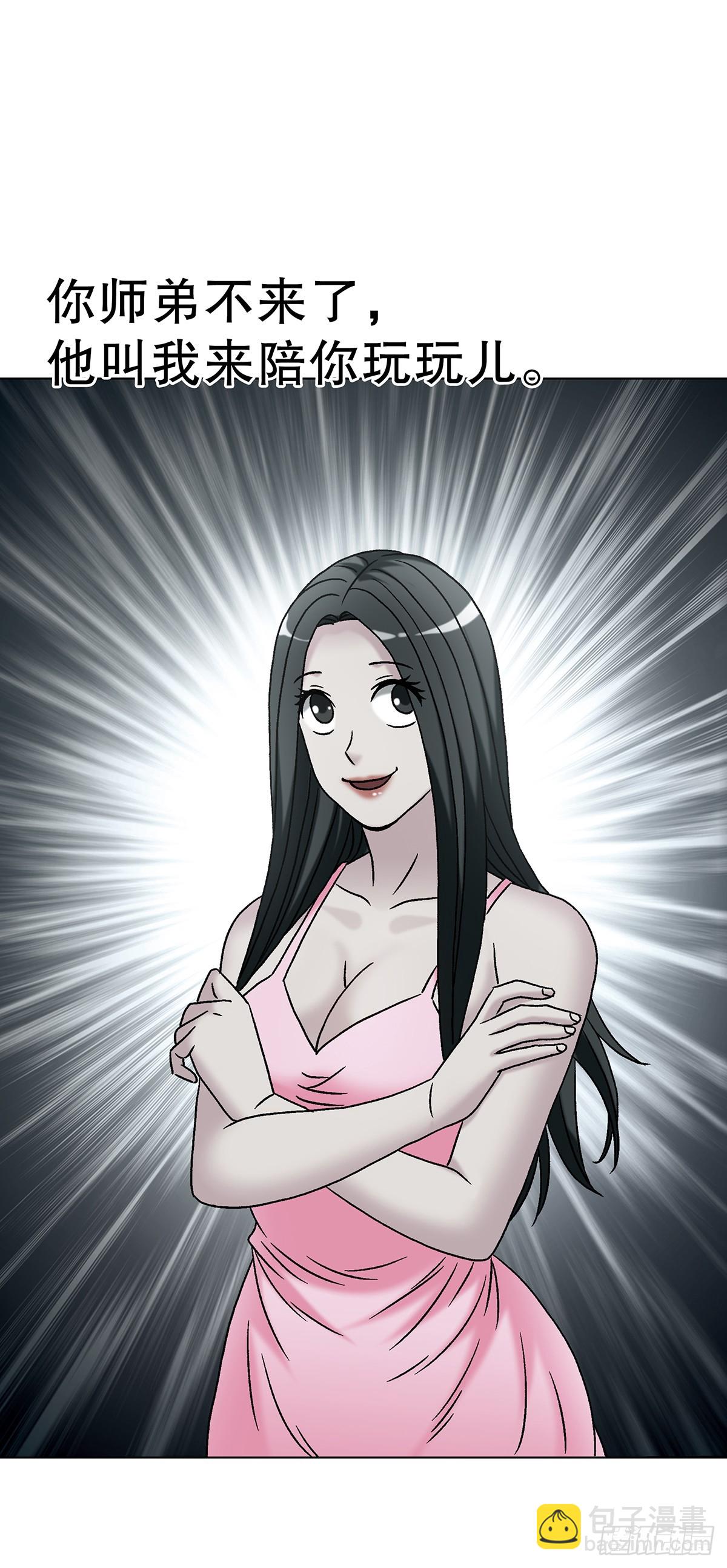 中國驚奇先生（神鬼七殺令） - 1764 慕強 - 5