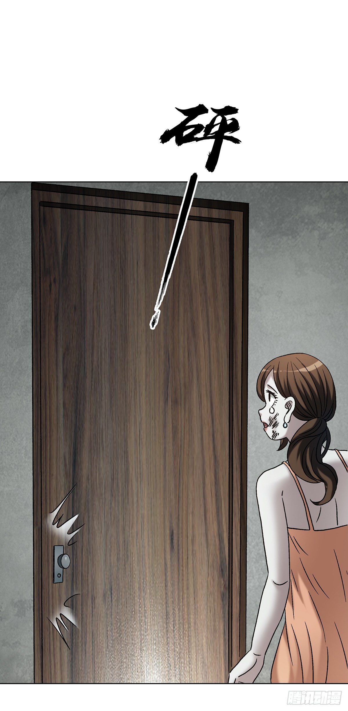 中國驚奇先生（神鬼七殺令） - 1764 慕強 - 3