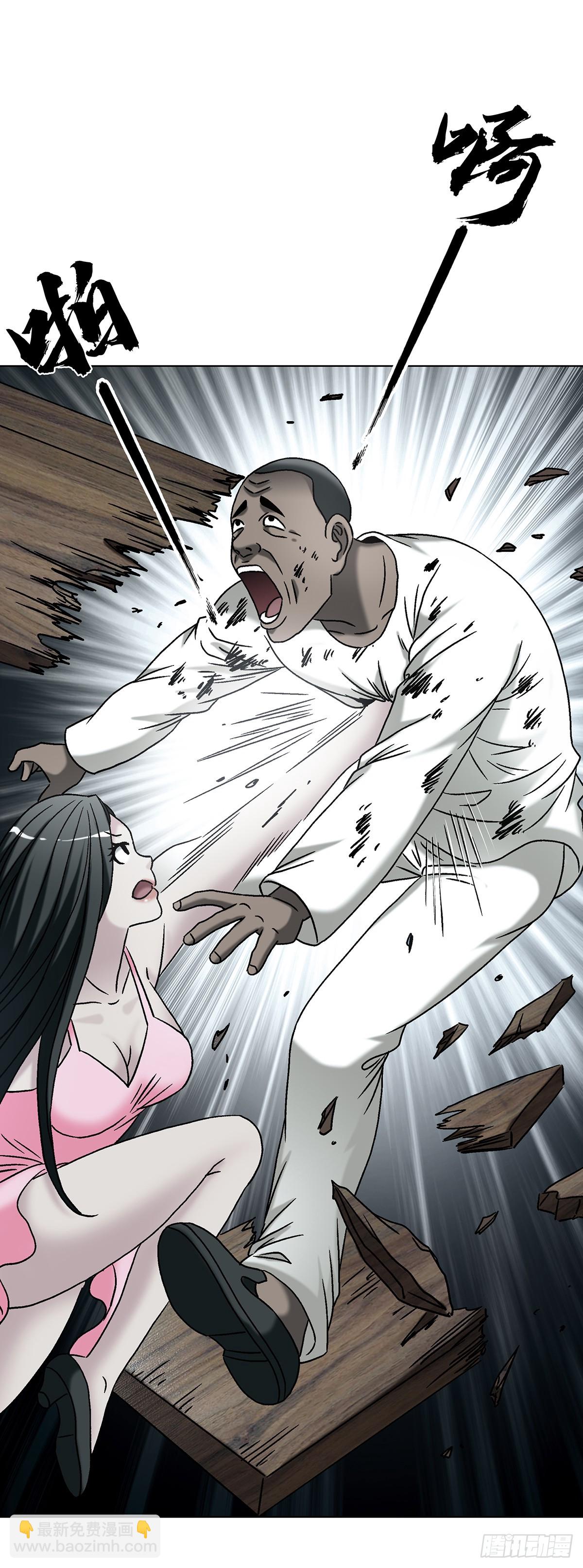 中國驚奇先生（神鬼七殺令） - 1764 慕強 - 6