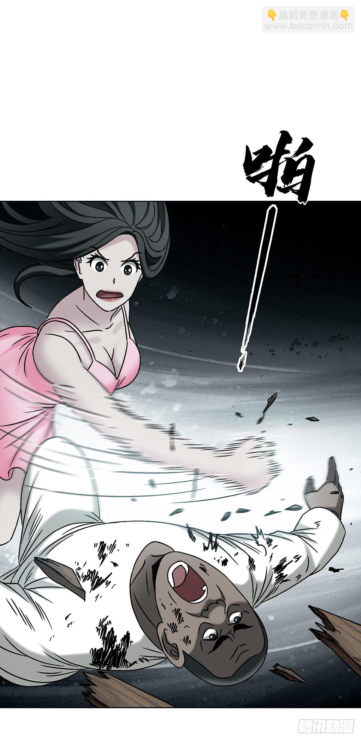 中國驚奇先生（神鬼七殺令） - 1764 慕強 - 7