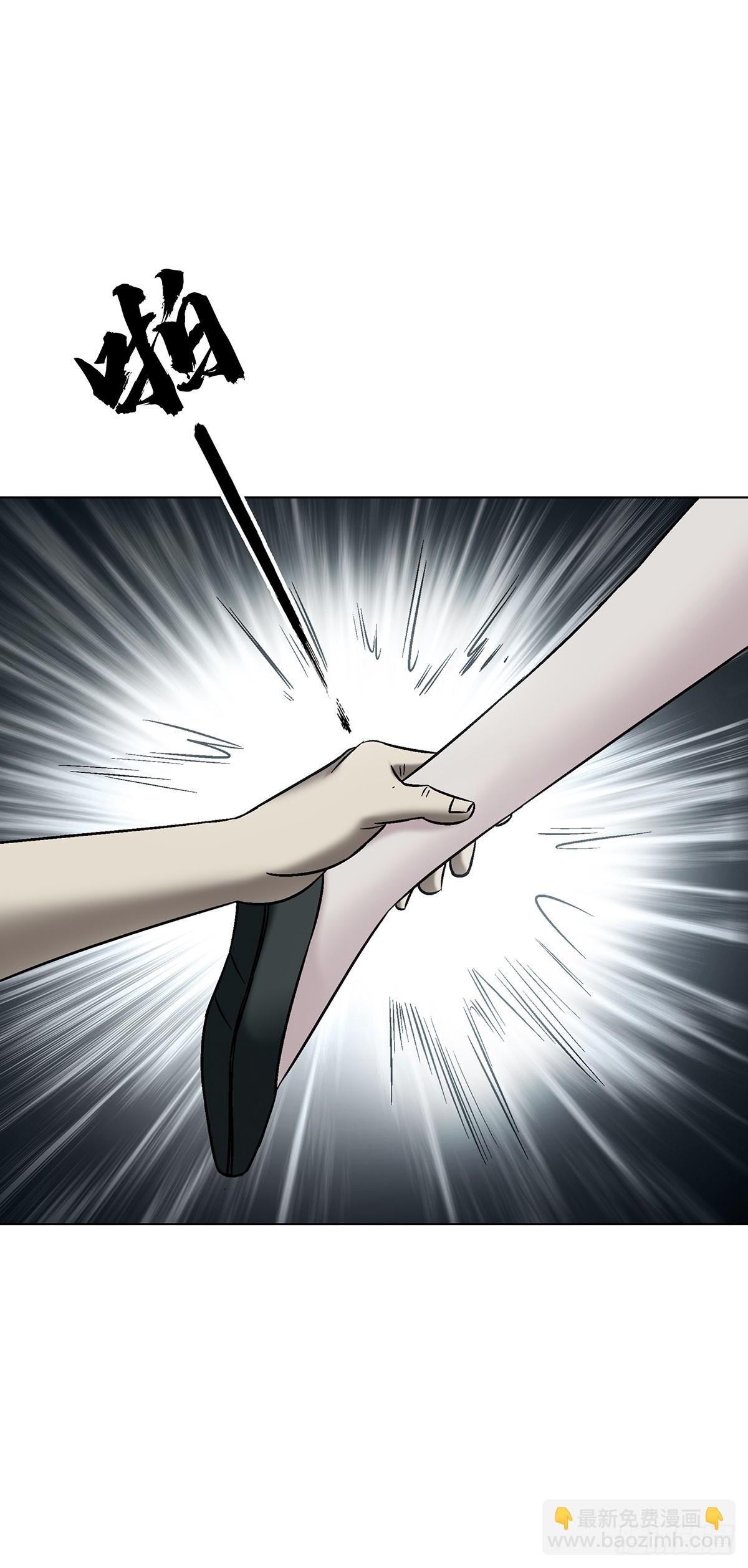 中國驚奇先生（神鬼七殺令） - 1766 我們做朋友吧 - 4