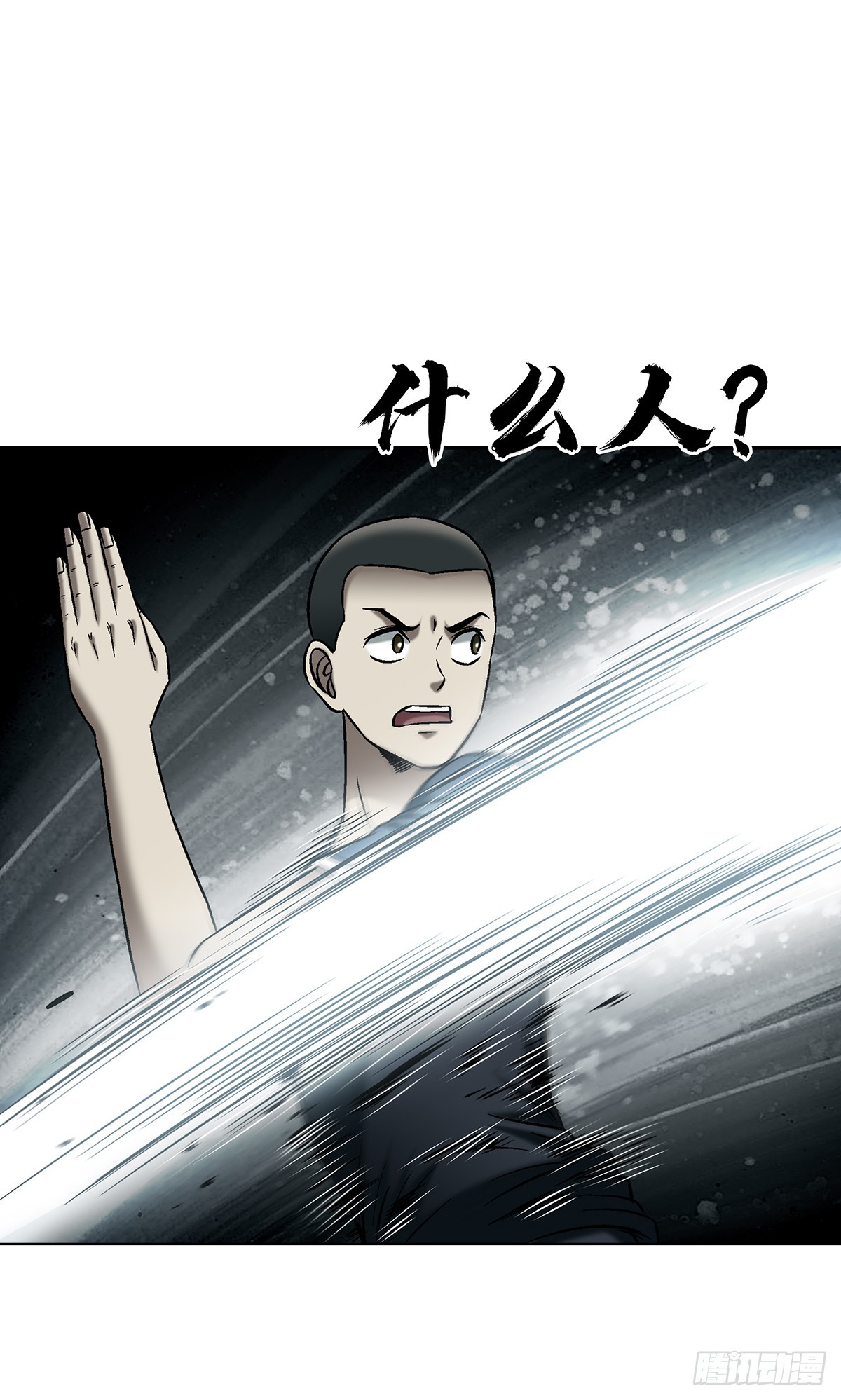 中國驚奇先生（神鬼七殺令） - 1766 我們做朋友吧 - 7