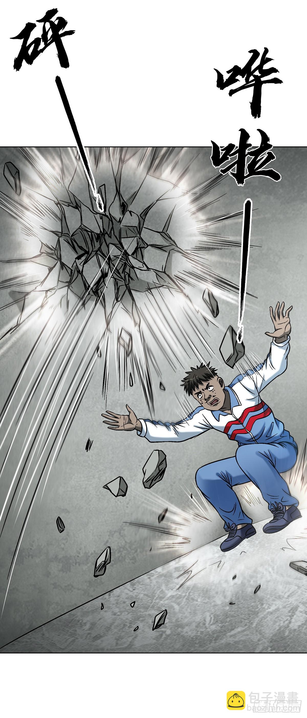 中國驚奇先生（神鬼七殺令） - 1766 我們做朋友吧 - 3