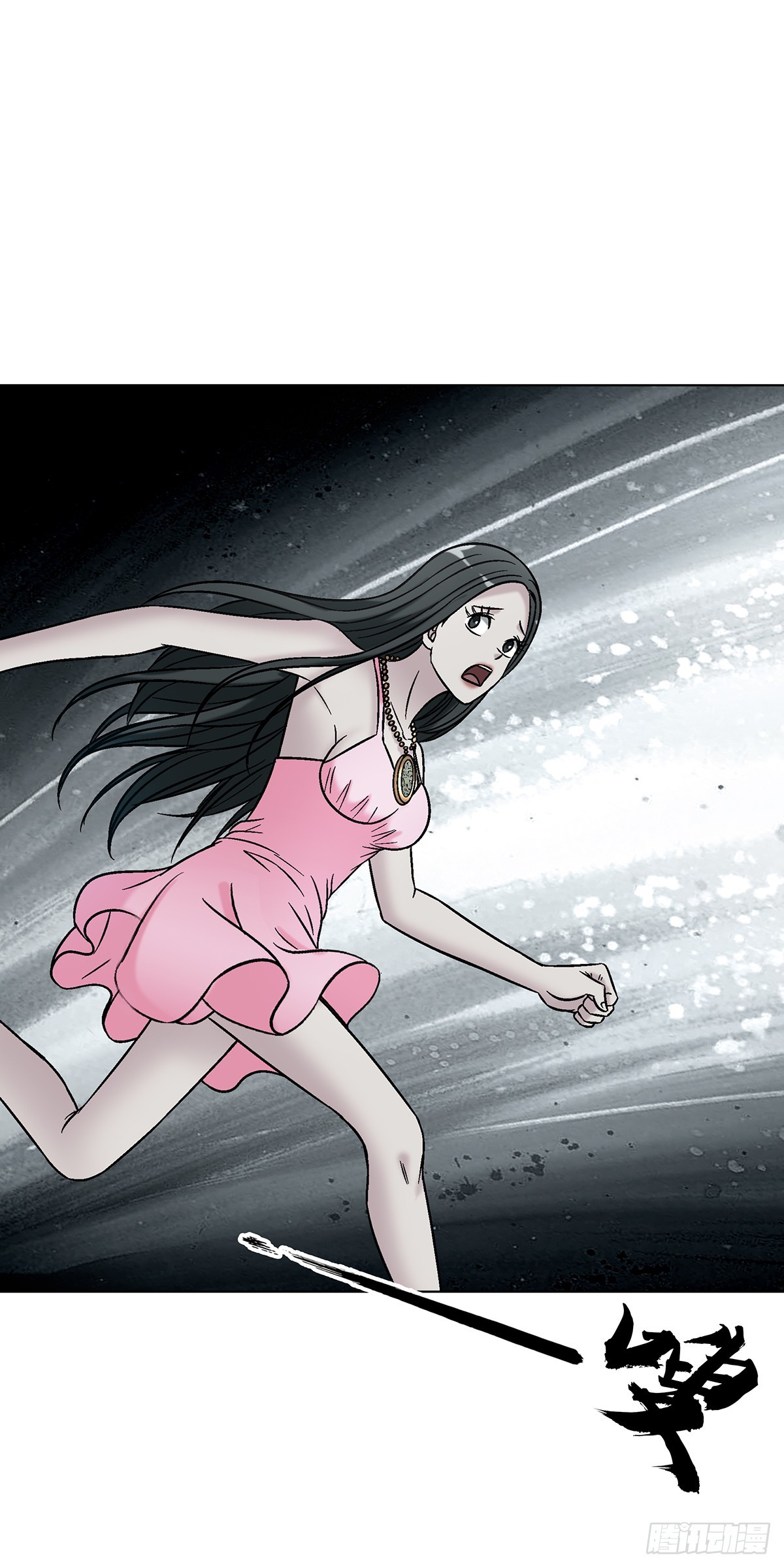 中國驚奇先生（神鬼七殺令） - 1766 我們做朋友吧 - 4