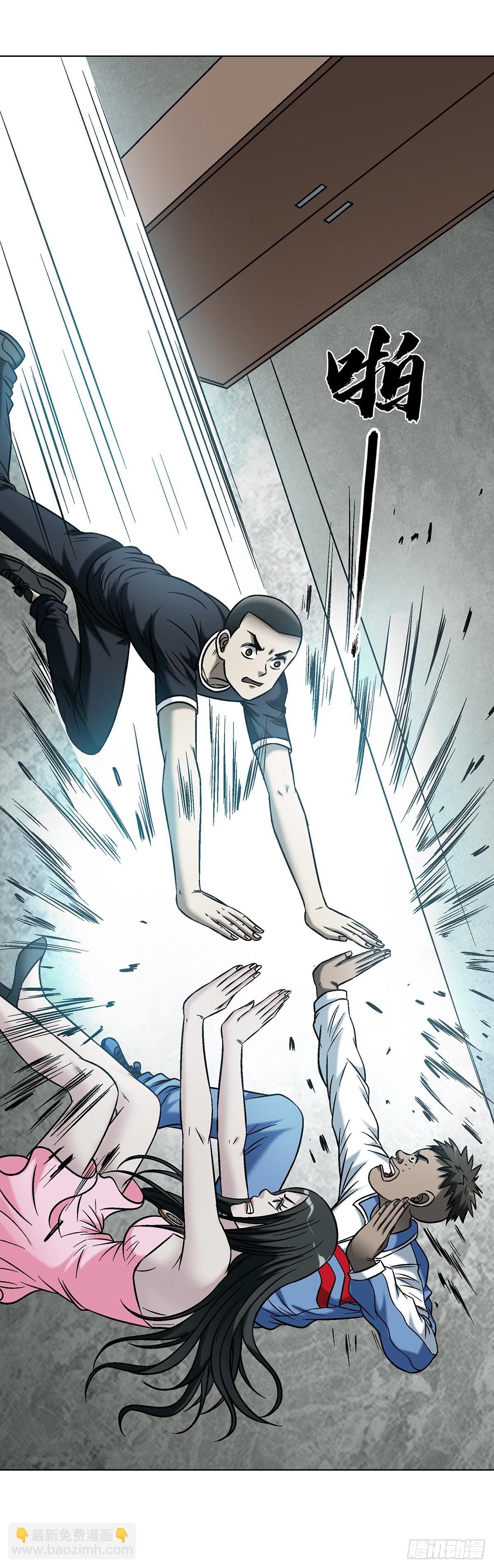 中國驚奇先生（神鬼七殺令） - 1766 我們做朋友吧 - 7