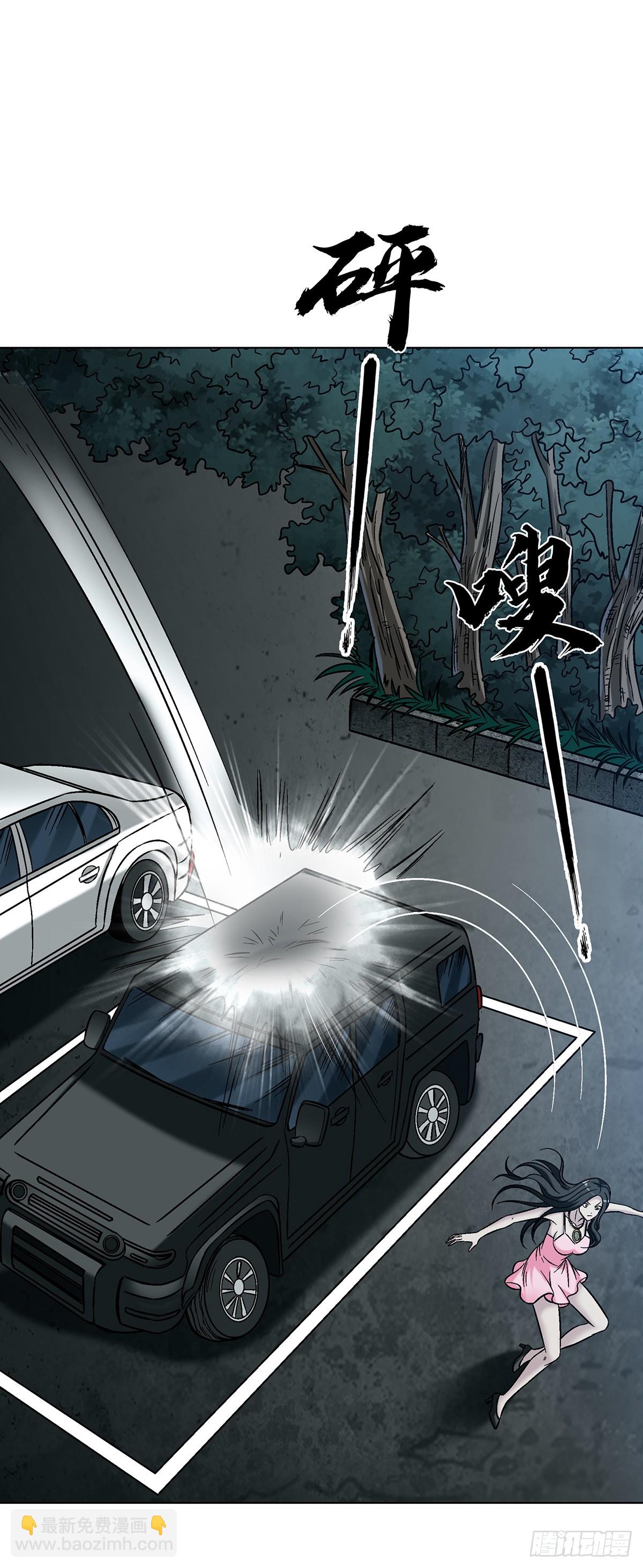 中國驚奇先生（神鬼七殺令） - 1766 我們做朋友吧 - 2