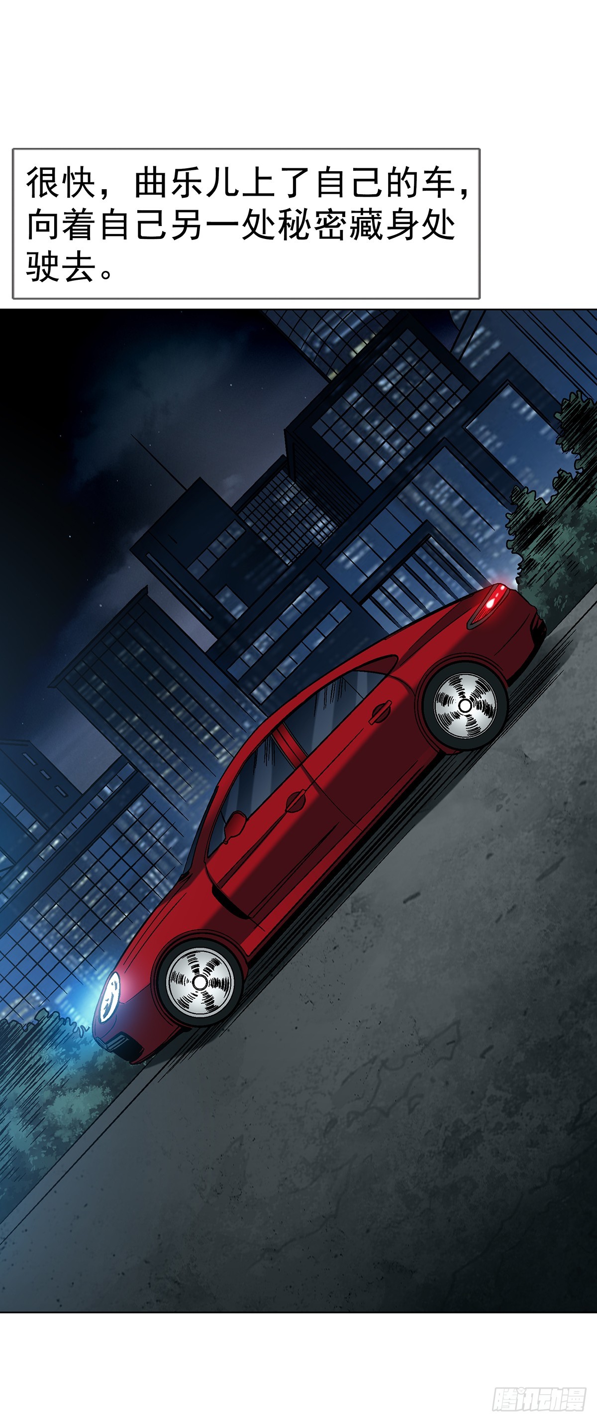 中國驚奇先生（神鬼七殺令） - 1766 我們做朋友吧 - 4