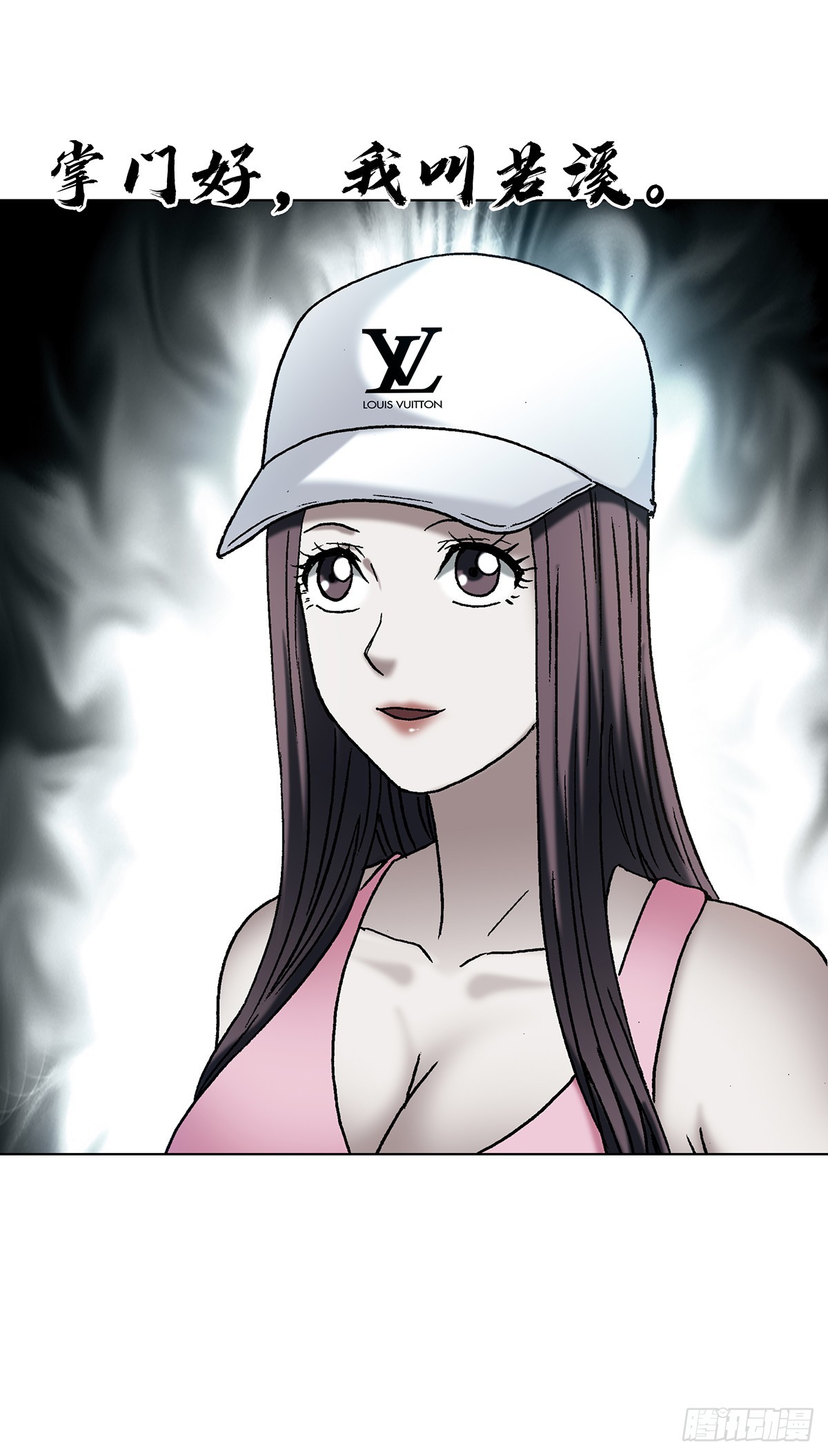 中國驚奇先生（神鬼七殺令） - 1768 外五縣瑜伽褲 - 6