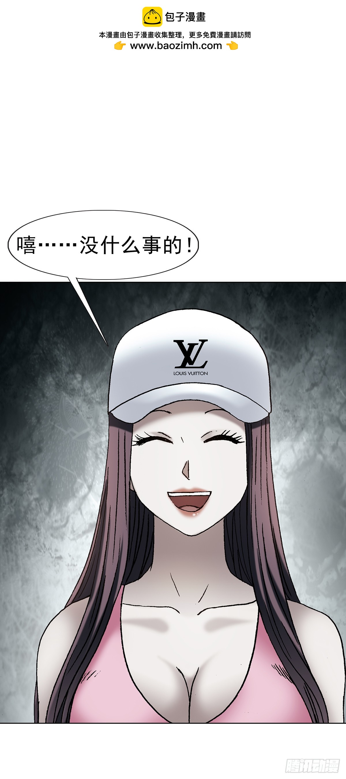 中國驚奇先生（神鬼七殺令） - 1768 外五縣瑜伽褲 - 6