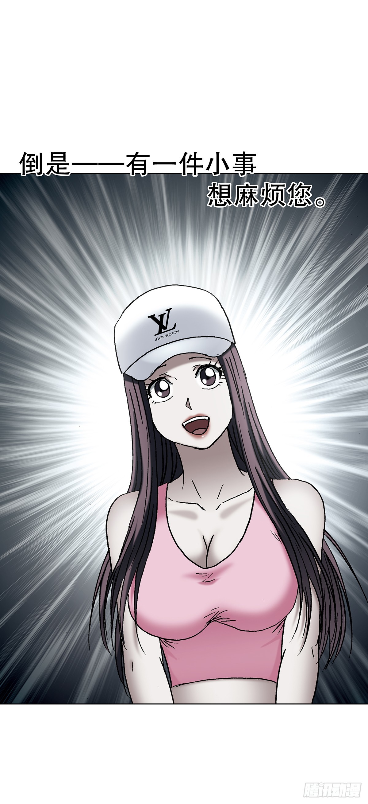 中國驚奇先生（神鬼七殺令） - 1768 外五縣瑜伽褲 - 7