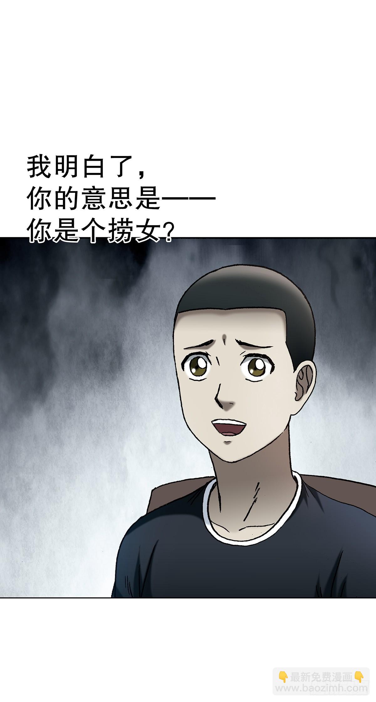 中國驚奇先生（神鬼七殺令） - 1768 外五縣瑜伽褲 - 7