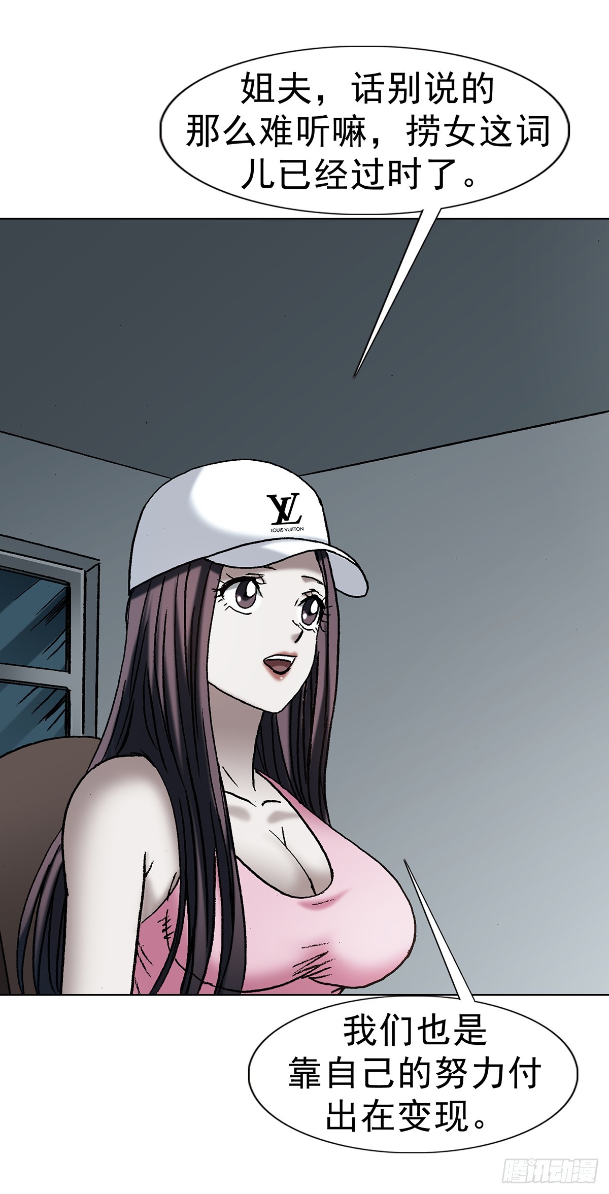 中國驚奇先生（神鬼七殺令） - 1768 外五縣瑜伽褲 - 1