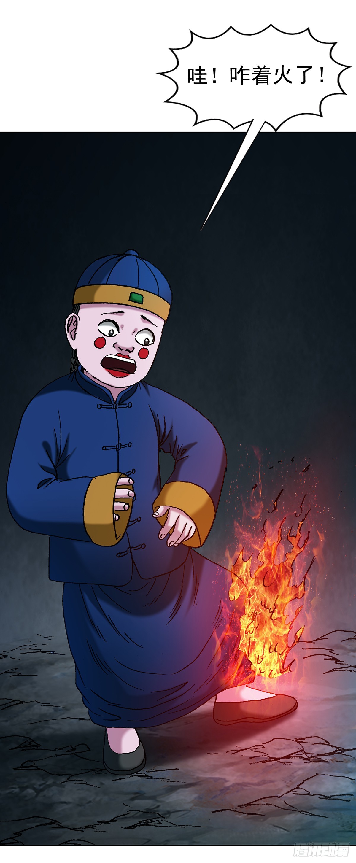 中國驚奇先生（神鬼七殺令） - 1768 外五縣瑜伽褲 - 2