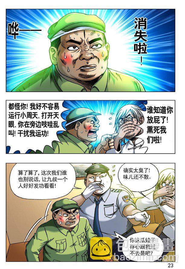 7.jpg