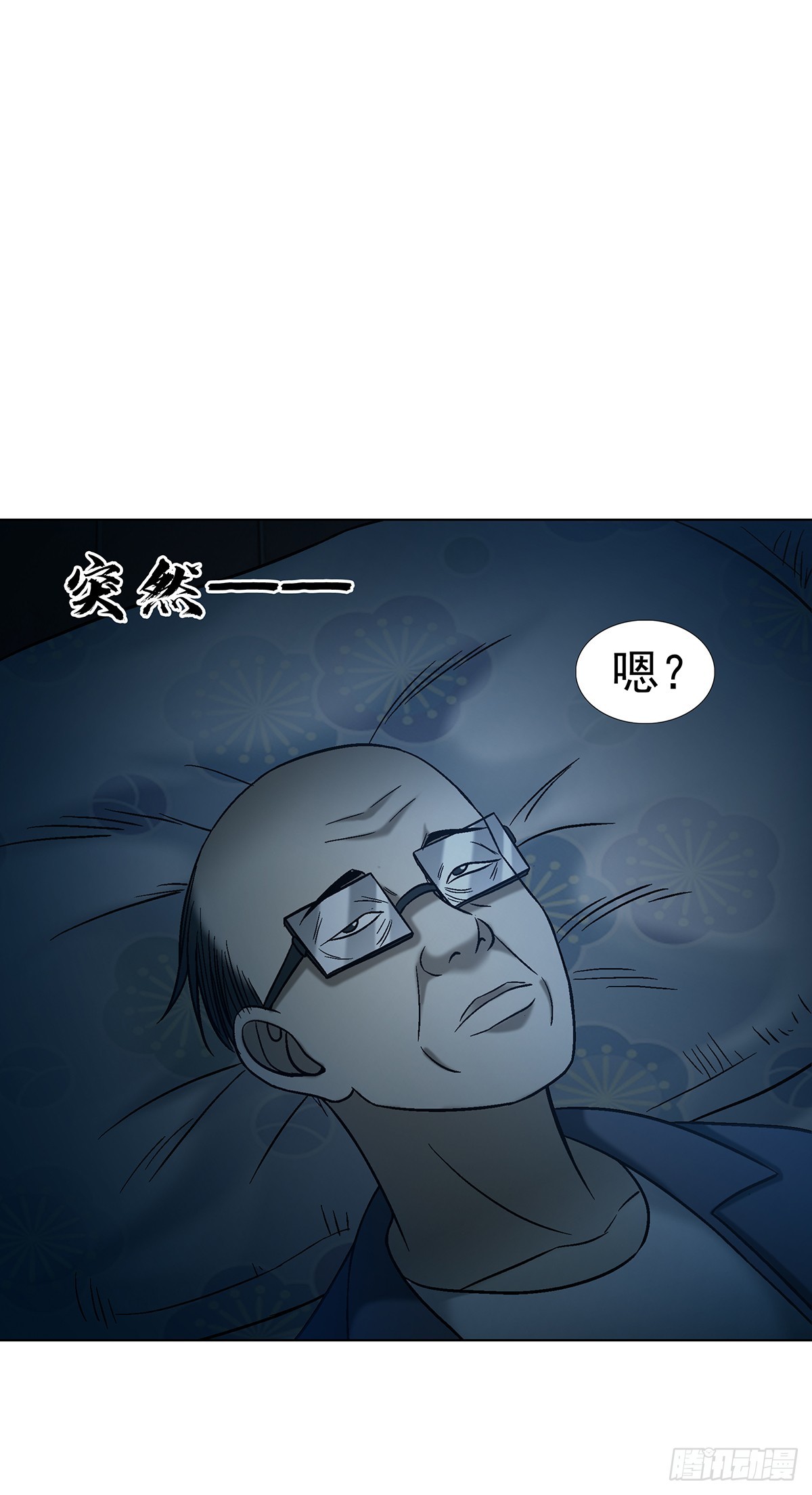 中國驚奇先生（神鬼七殺令） - 1770 騷擾電話 - 3