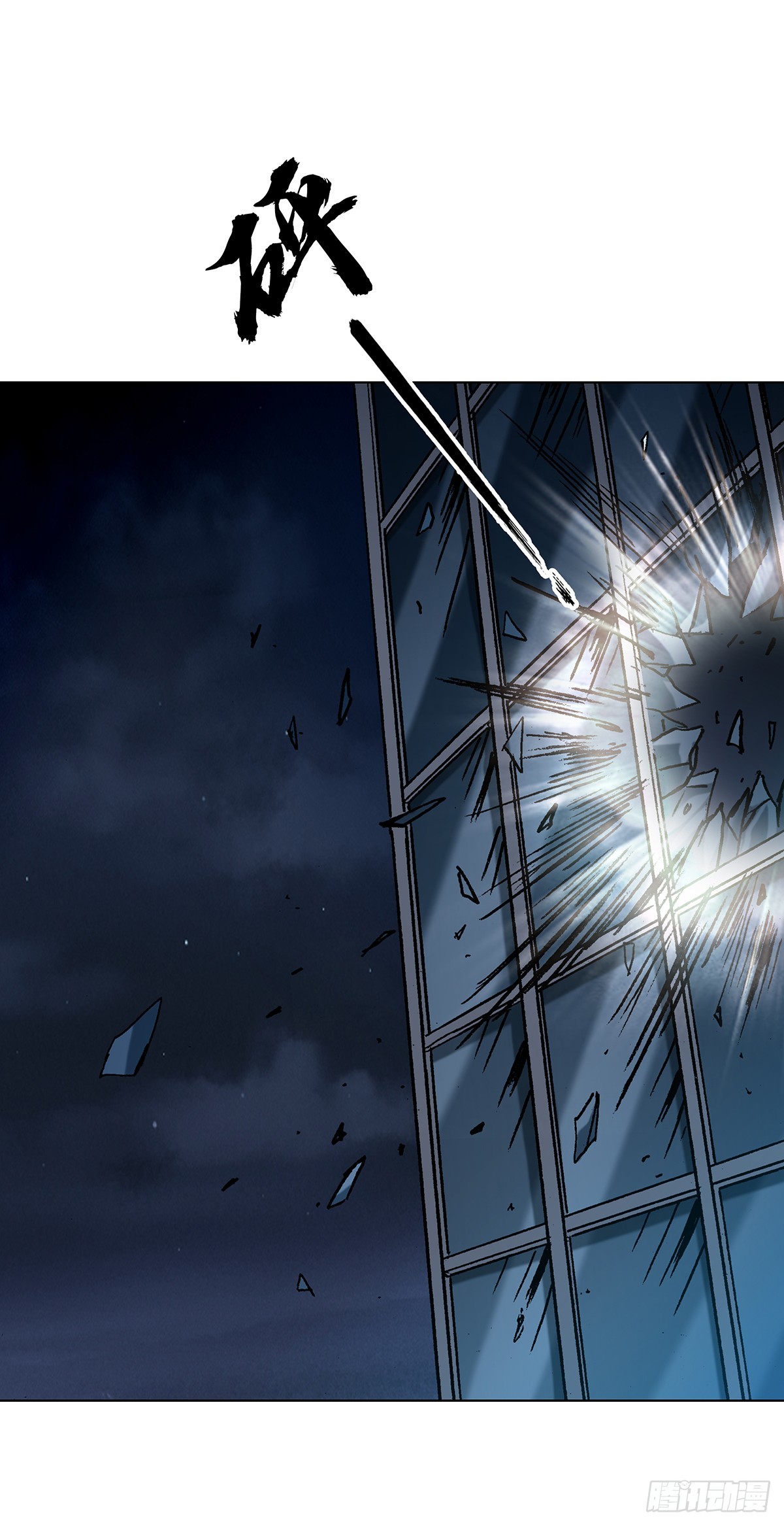 中國驚奇先生（神鬼七殺令） - 1770 騷擾電話 - 4