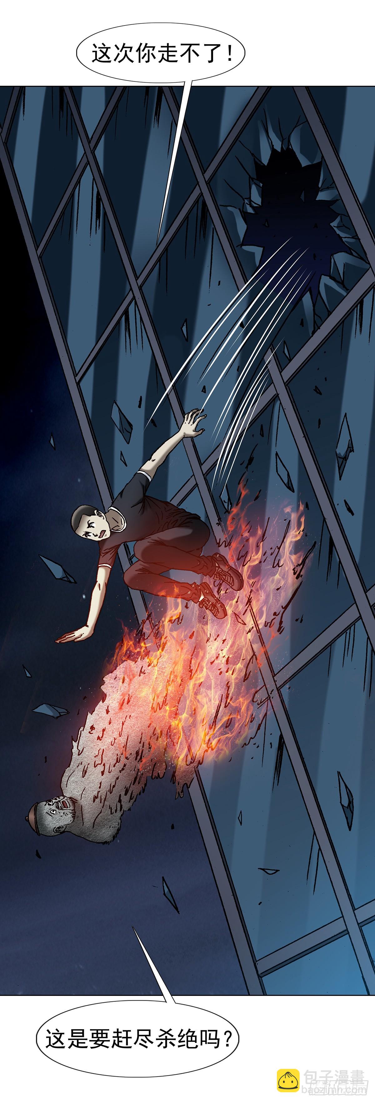 中國驚奇先生（神鬼七殺令） - 1770 騷擾電話 - 6