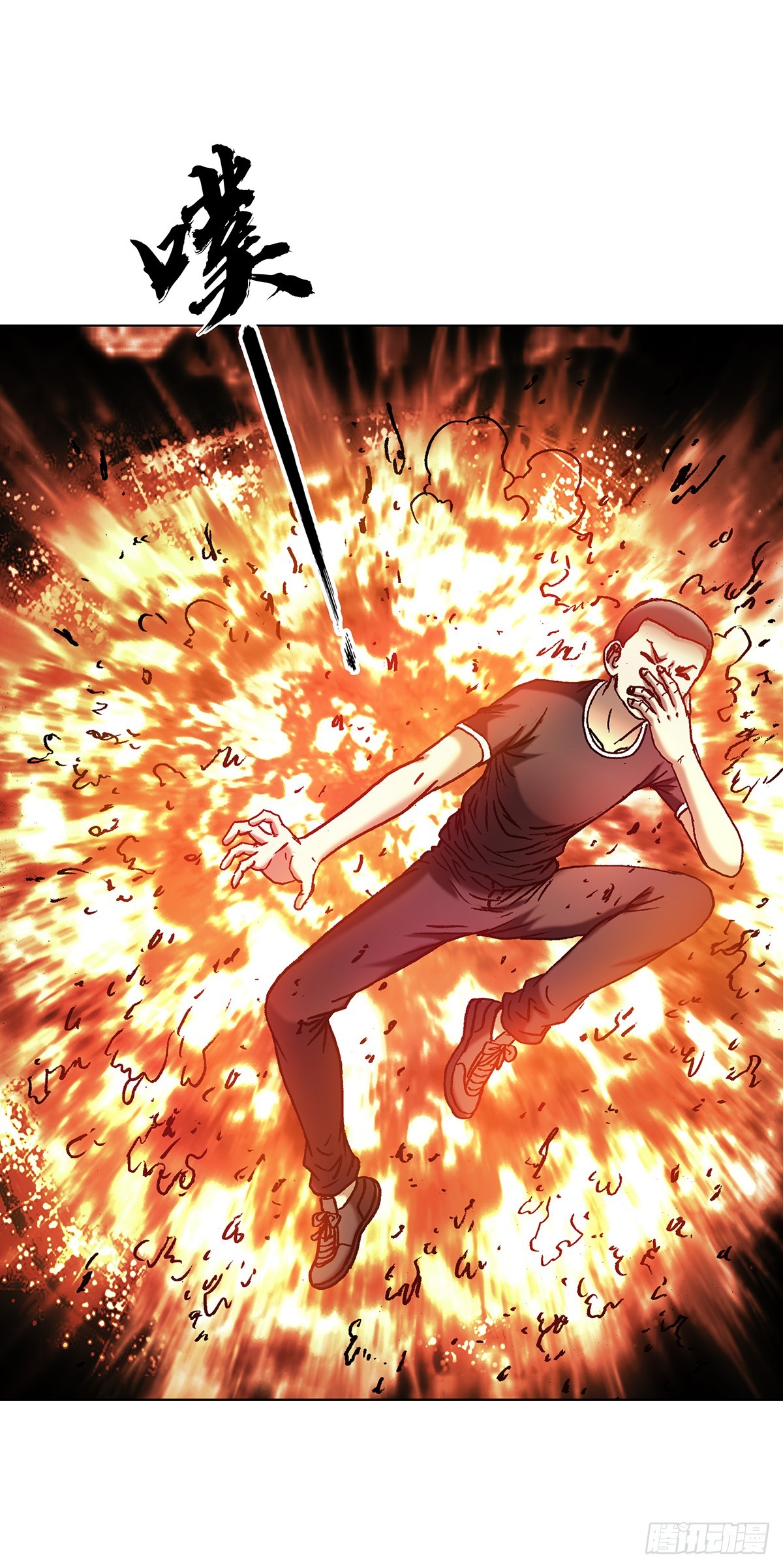 中國驚奇先生（神鬼七殺令） - 1770 騷擾電話 - 1