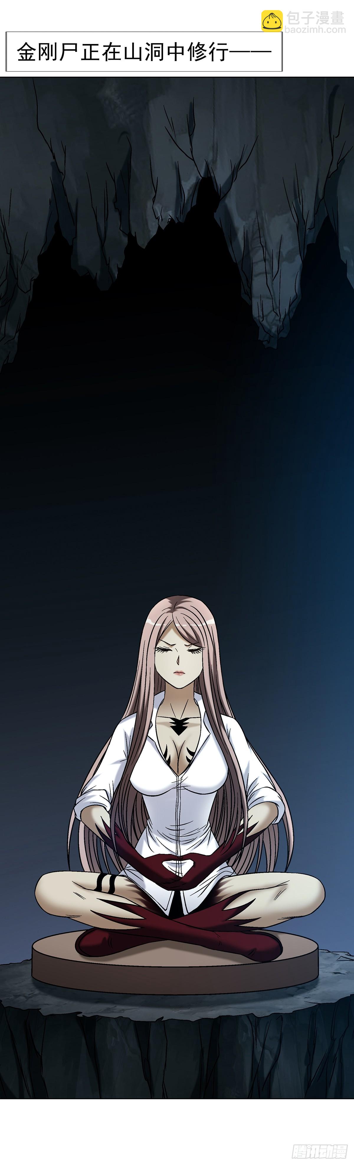 中國驚奇先生（神鬼七殺令） - 1772 九叔的煩惱(1/2) - 1