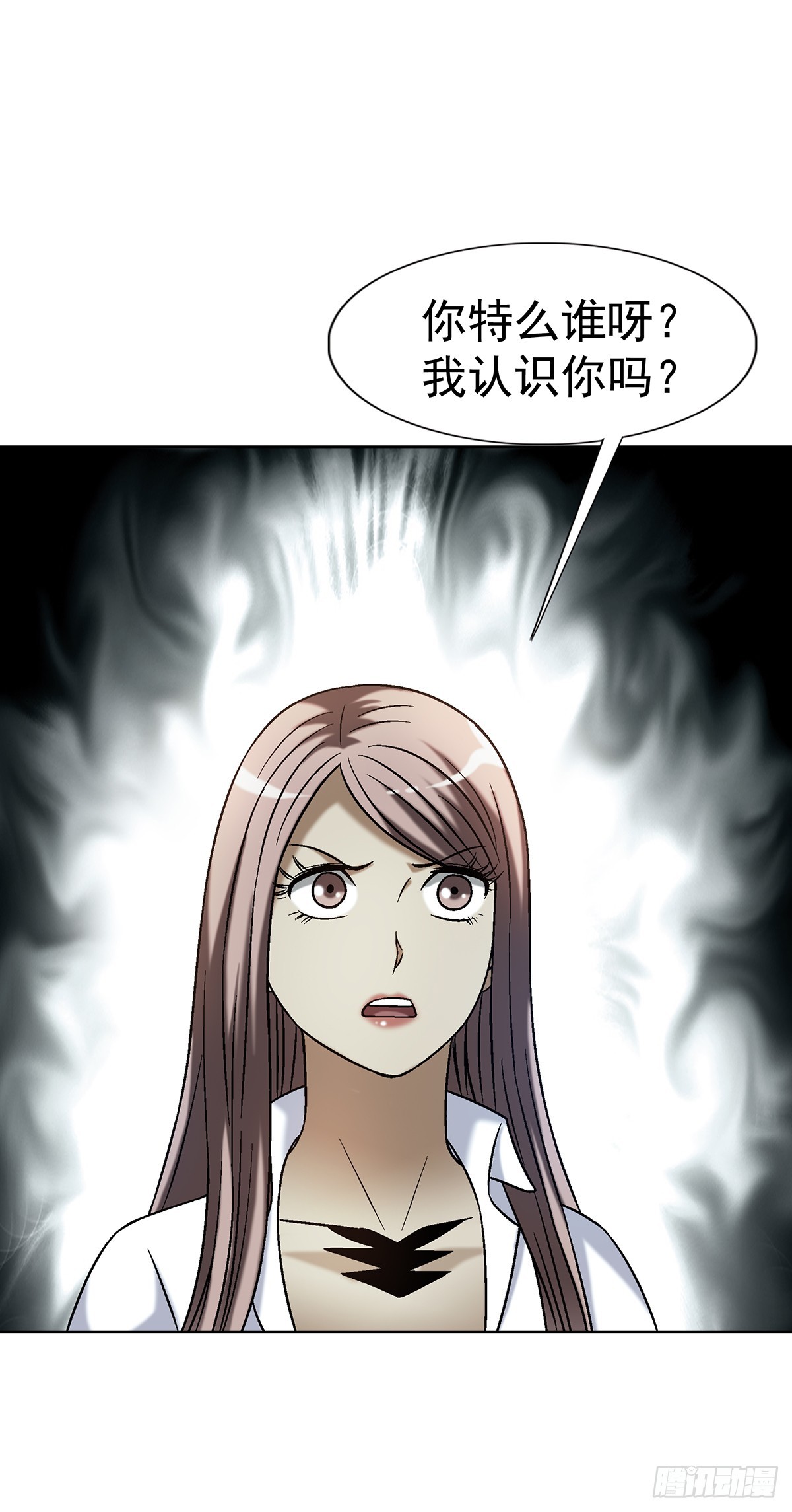 中國驚奇先生（神鬼七殺令） - 1772 九叔的煩惱(1/2) - 4