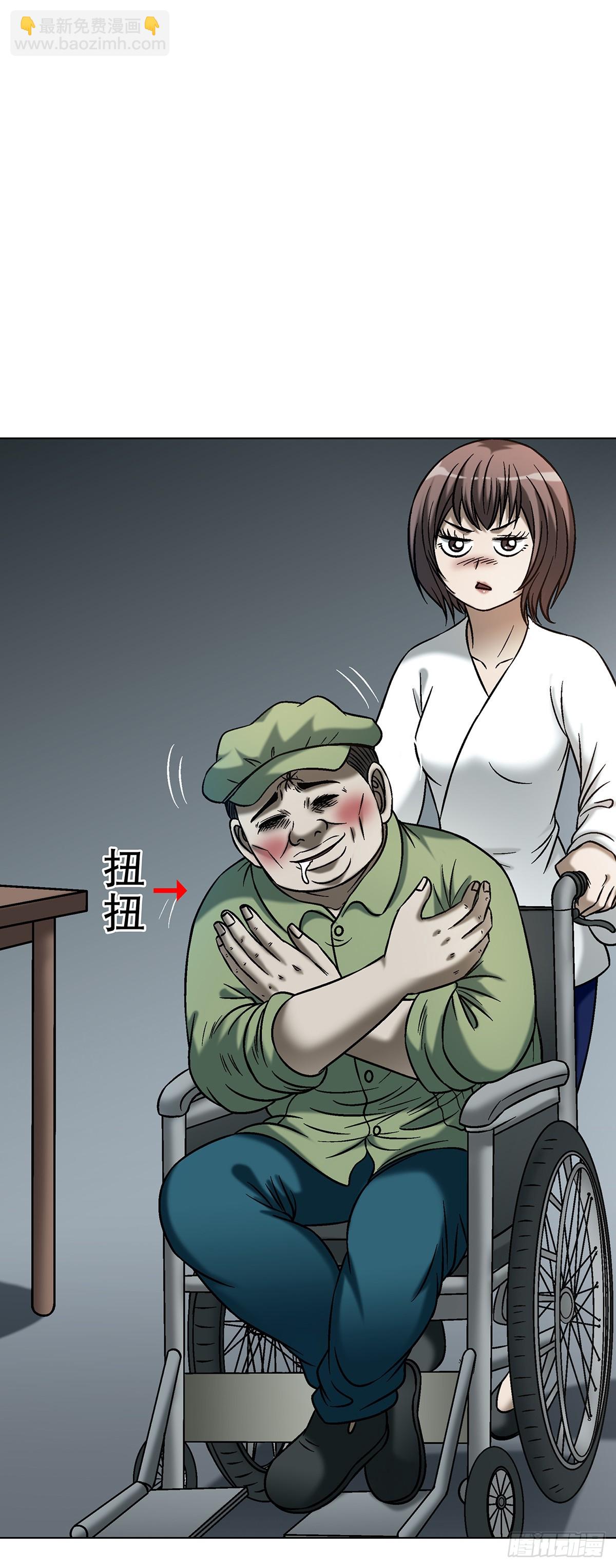 中國驚奇先生（神鬼七殺令） - 1772 九叔的煩惱(1/2) - 5