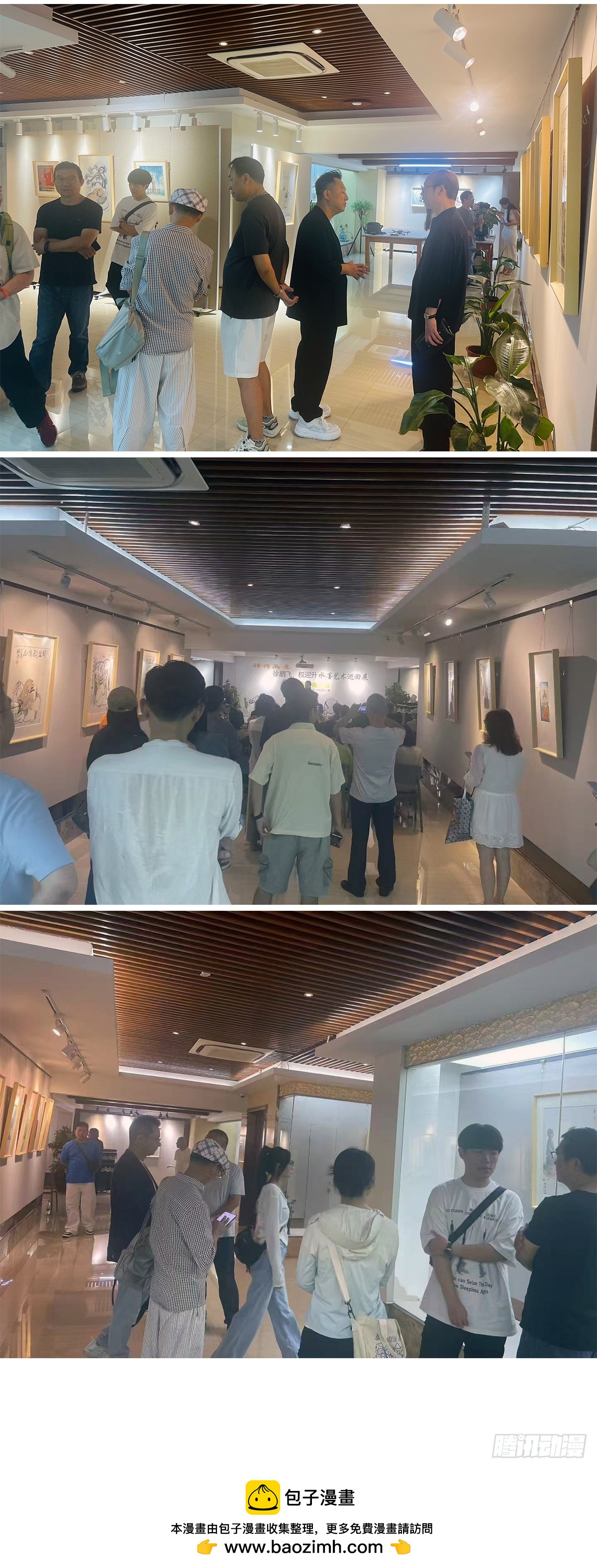 中國驚奇先生（神鬼七殺令） - 1772 九叔的煩惱(2/2) - 1