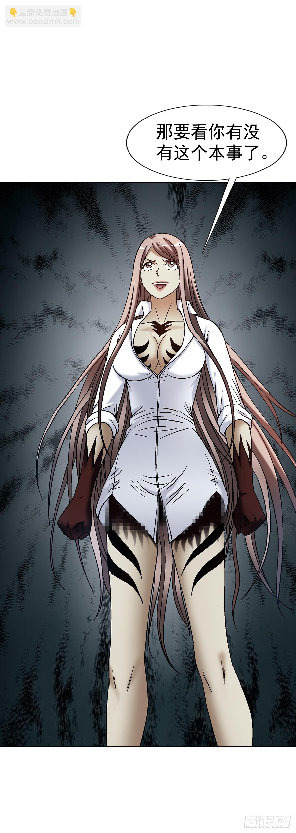 中國驚奇先生（神鬼七殺令） - 1774 小紙人軍團 - 5