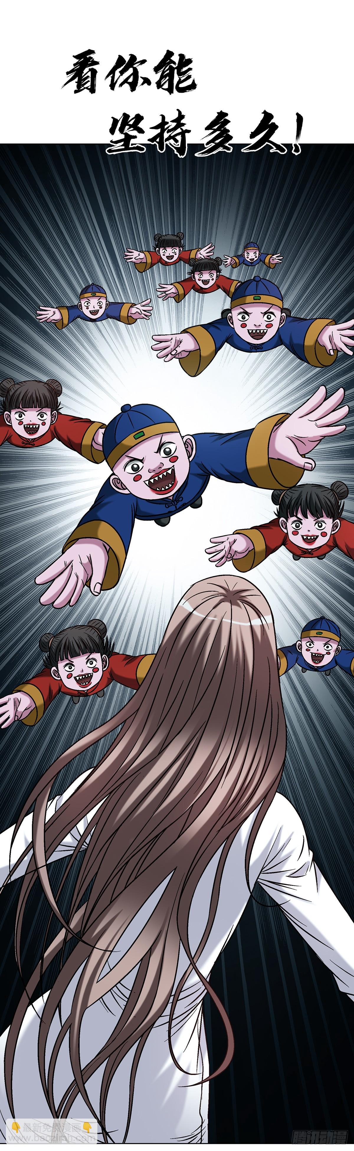 中國驚奇先生（神鬼七殺令） - 1774 小紙人軍團 - 7