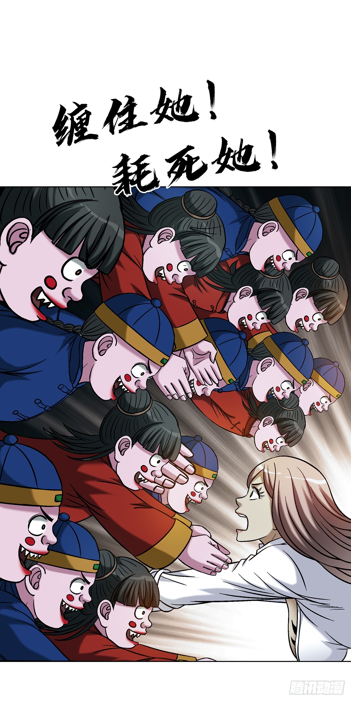 中國驚奇先生（神鬼七殺令） - 1774 小紙人軍團 - 5