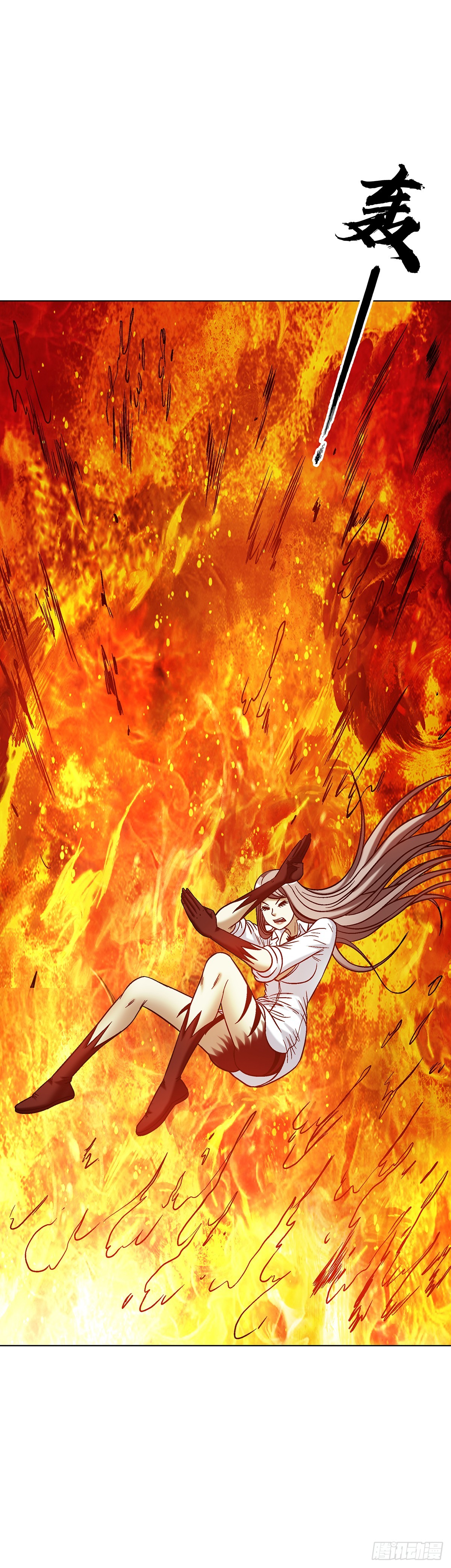 中國驚奇先生（神鬼七殺令） - 1774 小紙人軍團 - 7