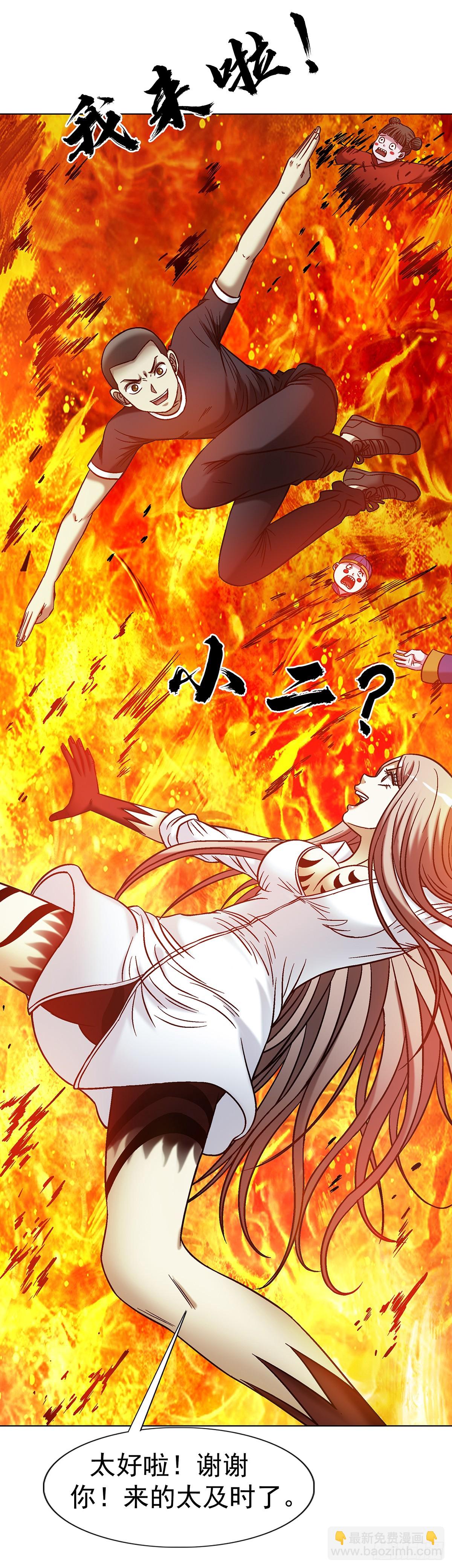 中國驚奇先生（神鬼七殺令） - 1774 小紙人軍團 - 1