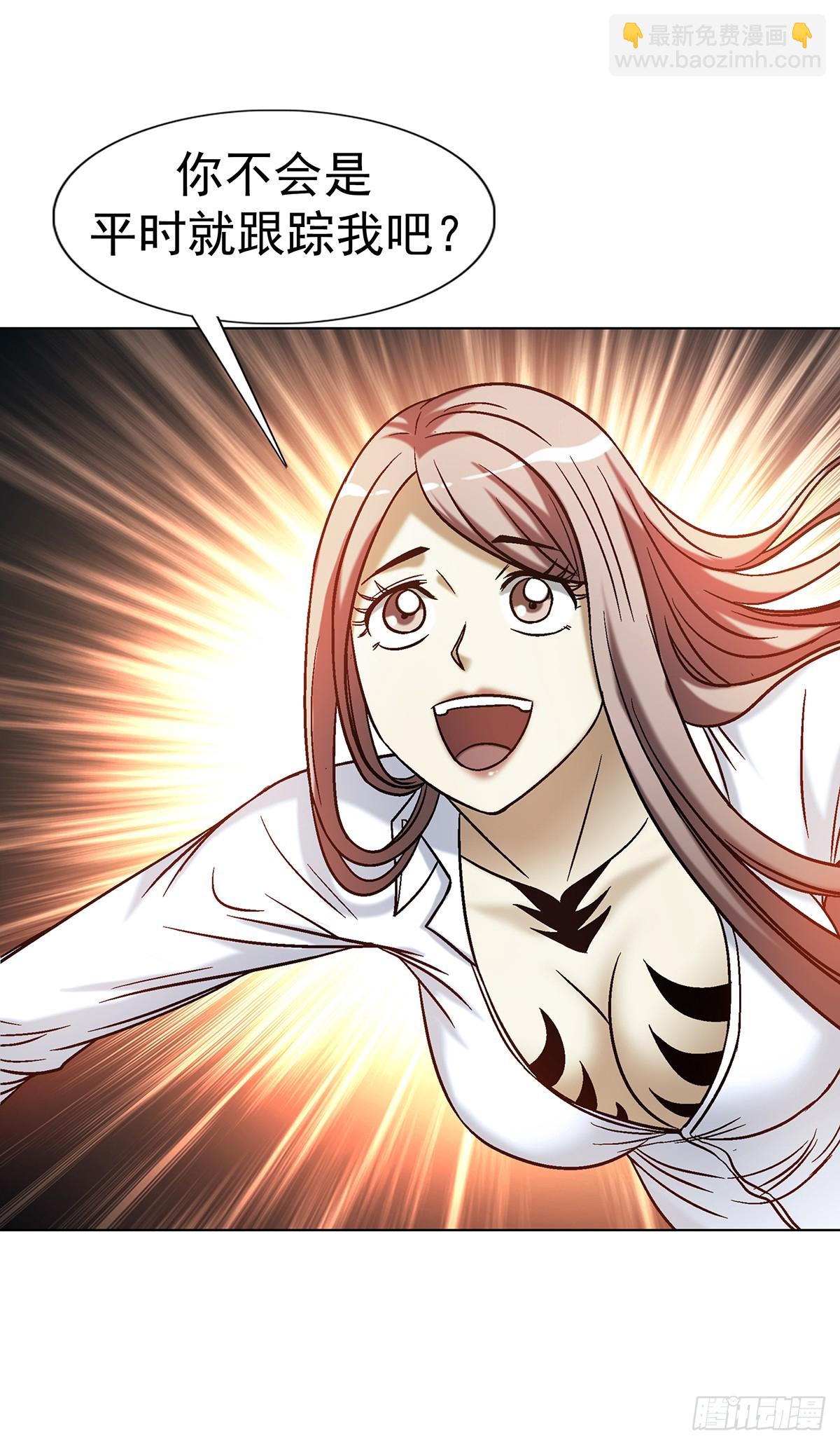 中國驚奇先生（神鬼七殺令） - 1774 小紙人軍團 - 3