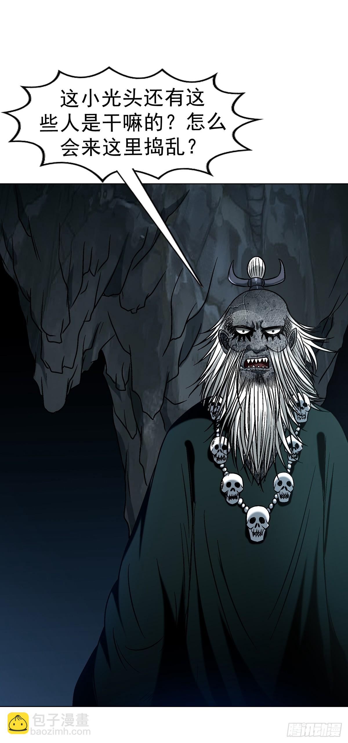 中國驚奇先生（神鬼七殺令） - 1774 小紙人軍團 - 1