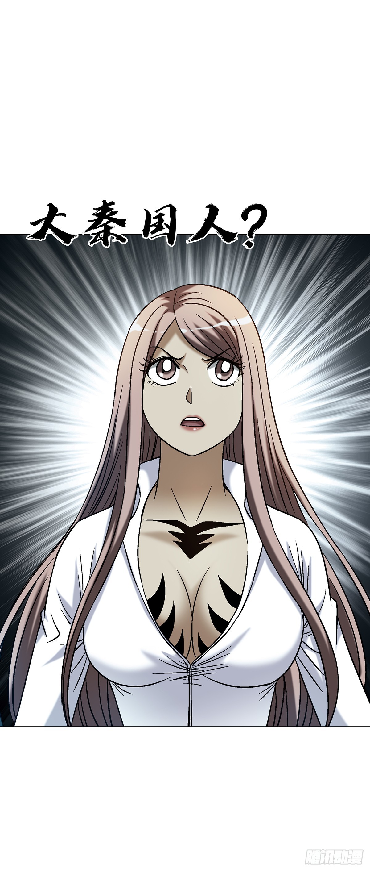 中國驚奇先生（神鬼七殺令） - 1774 小紙人軍團 - 2